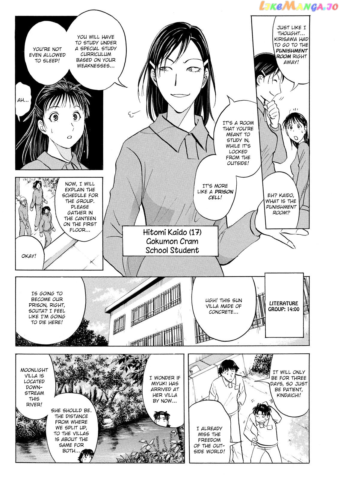 Kindaichi Shonen No Jikenbo - Shin Series chapter 26 - page 6