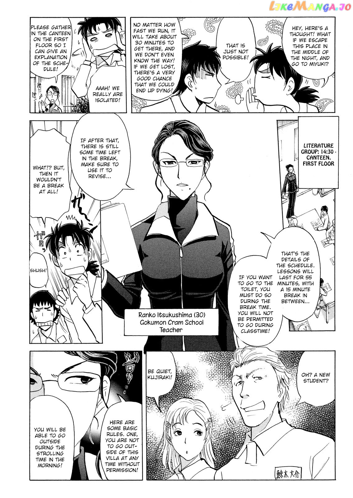 Kindaichi Shonen No Jikenbo - Shin Series chapter 26 - page 7