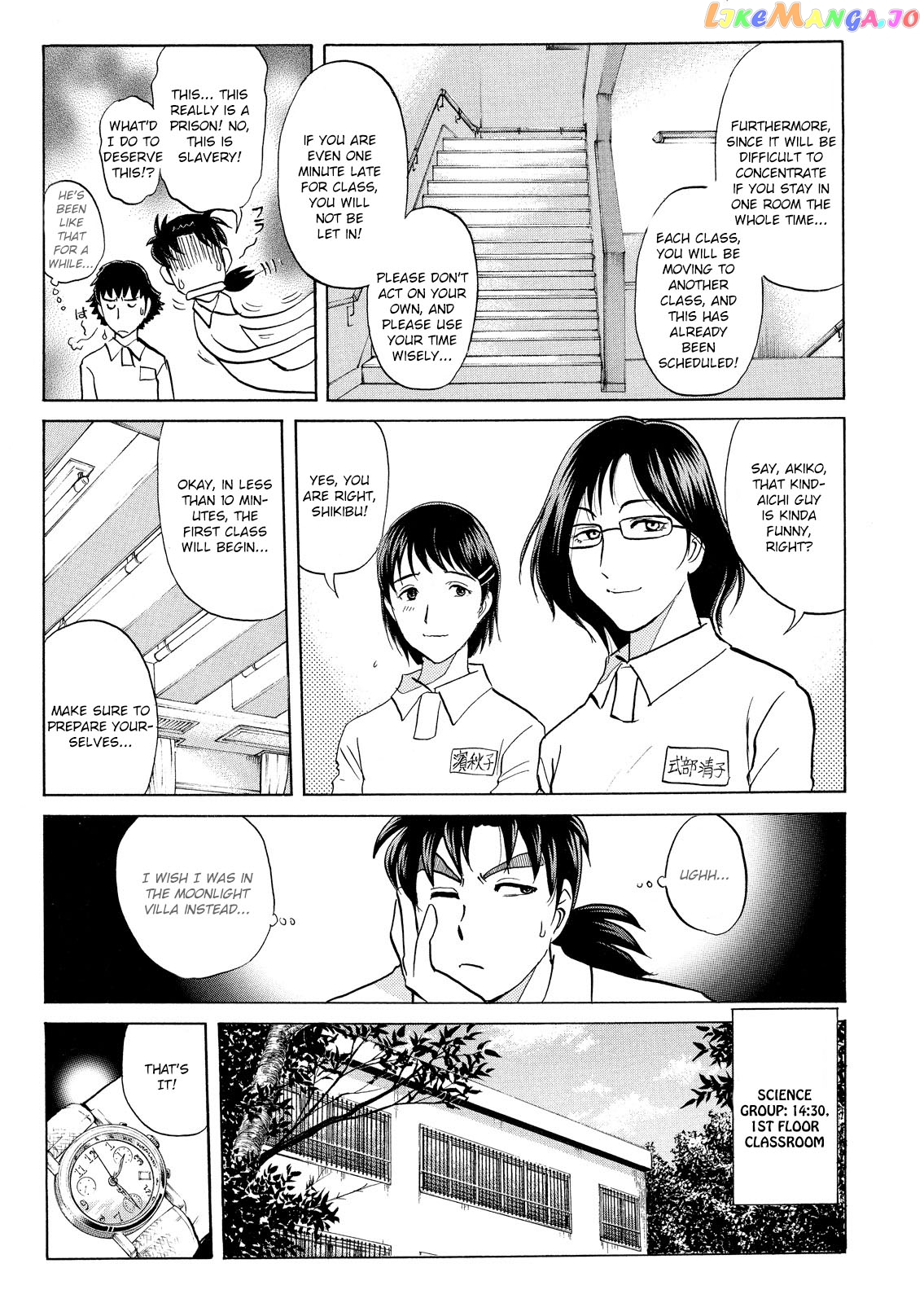 Kindaichi Shonen No Jikenbo - Shin Series chapter 26 - page 8