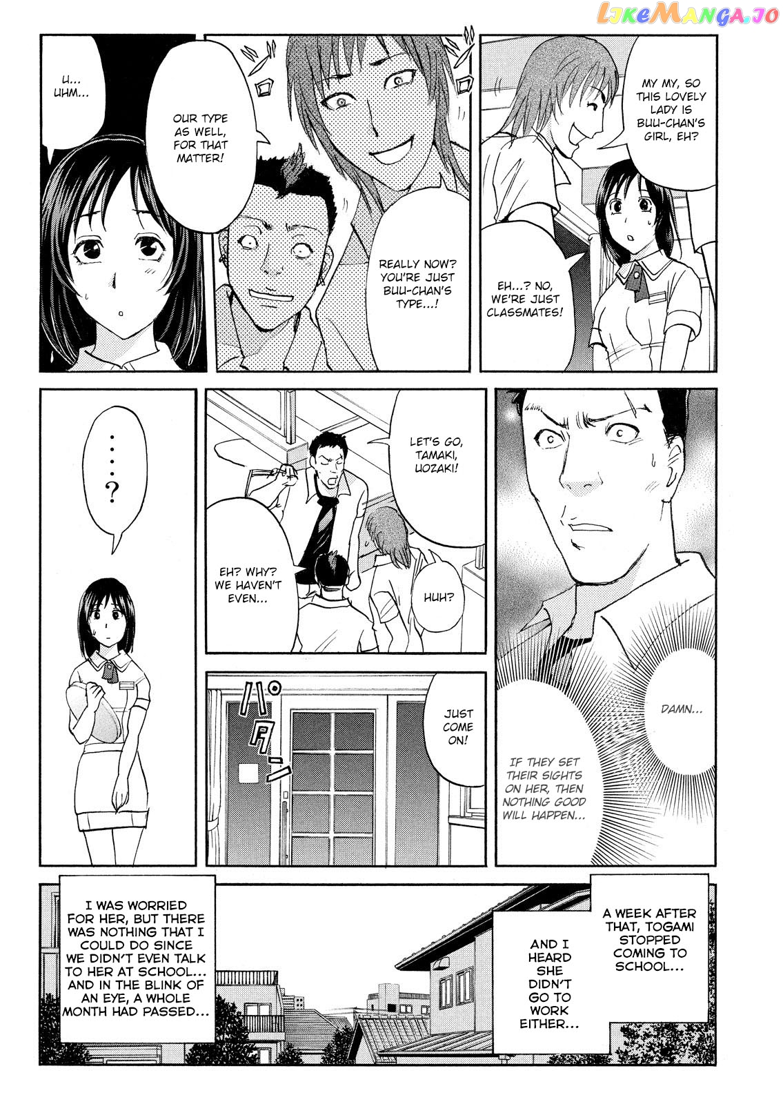 Kindaichi Shonen No Jikenbo - Shin Series chapter 80 - page 13