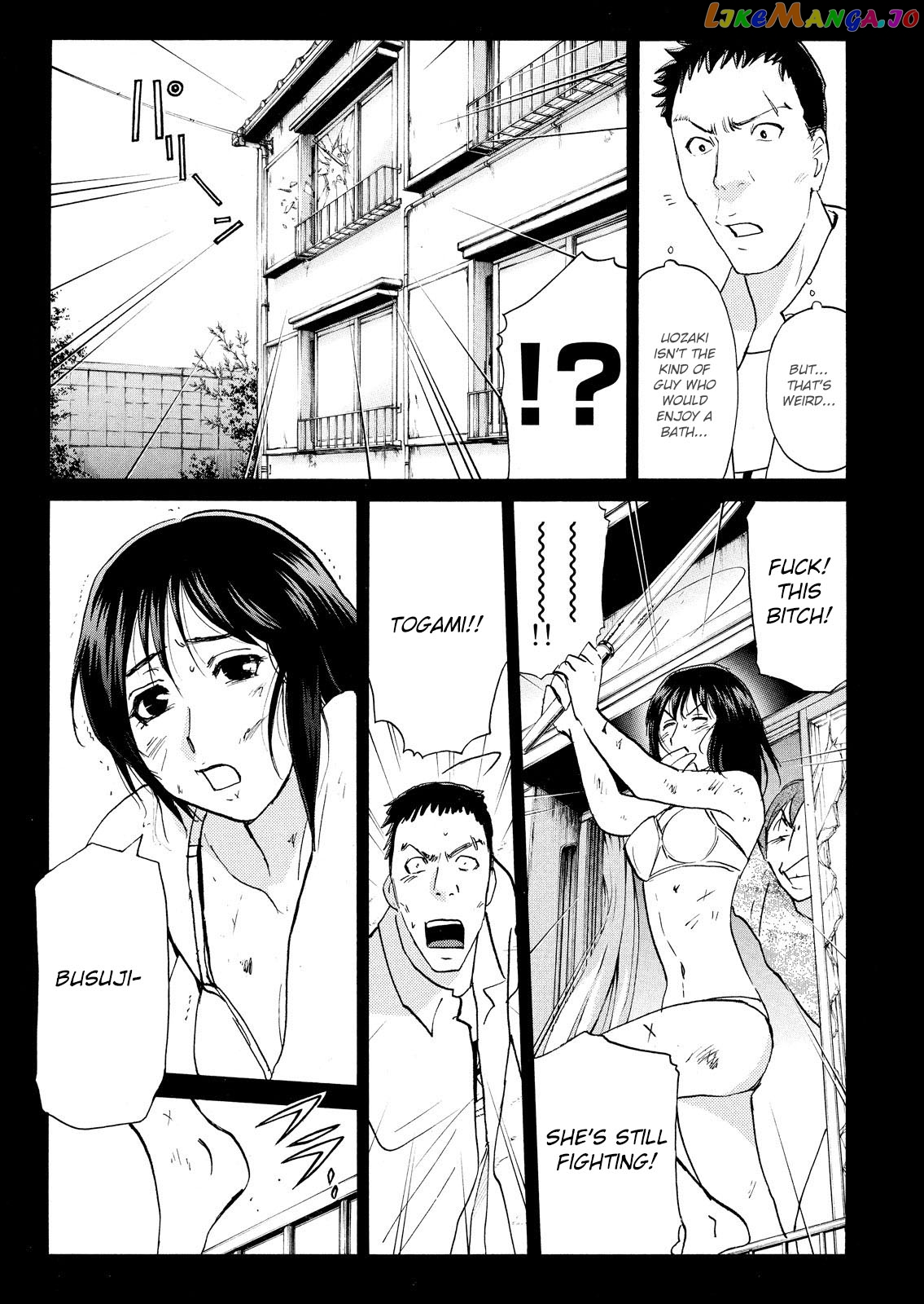 Kindaichi Shonen No Jikenbo - Shin Series chapter 80 - page 17