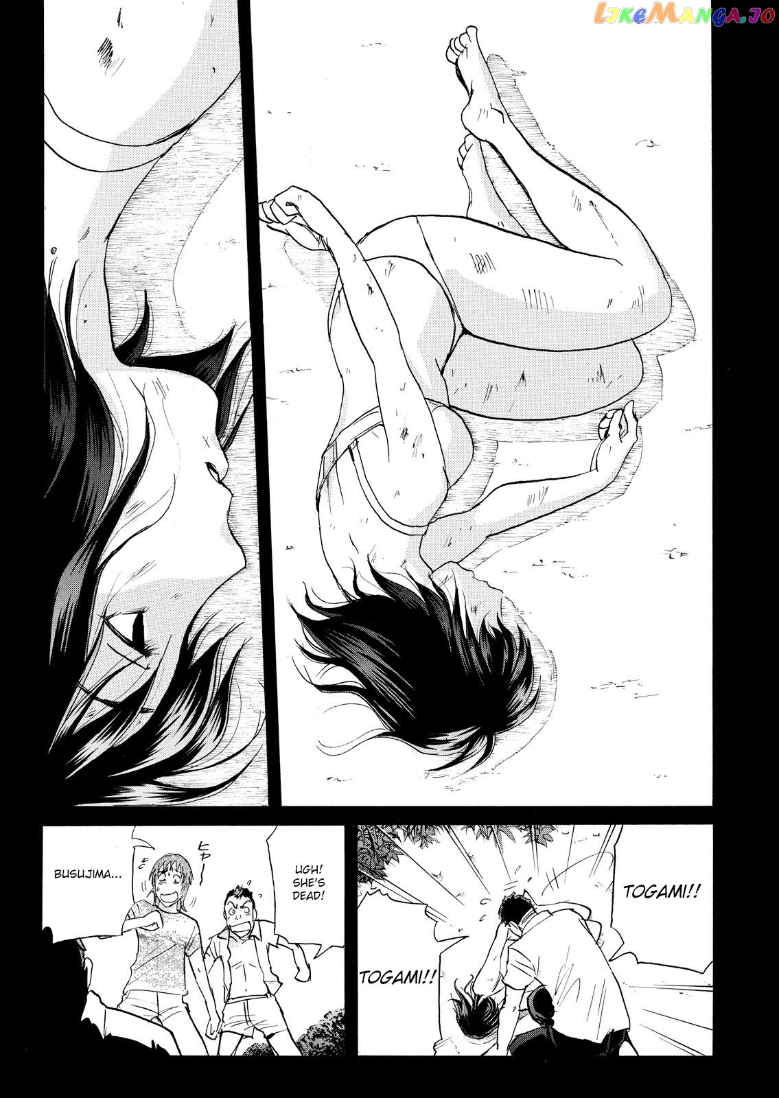 Kindaichi Shonen No Jikenbo - Shin Series chapter 80 - page 19