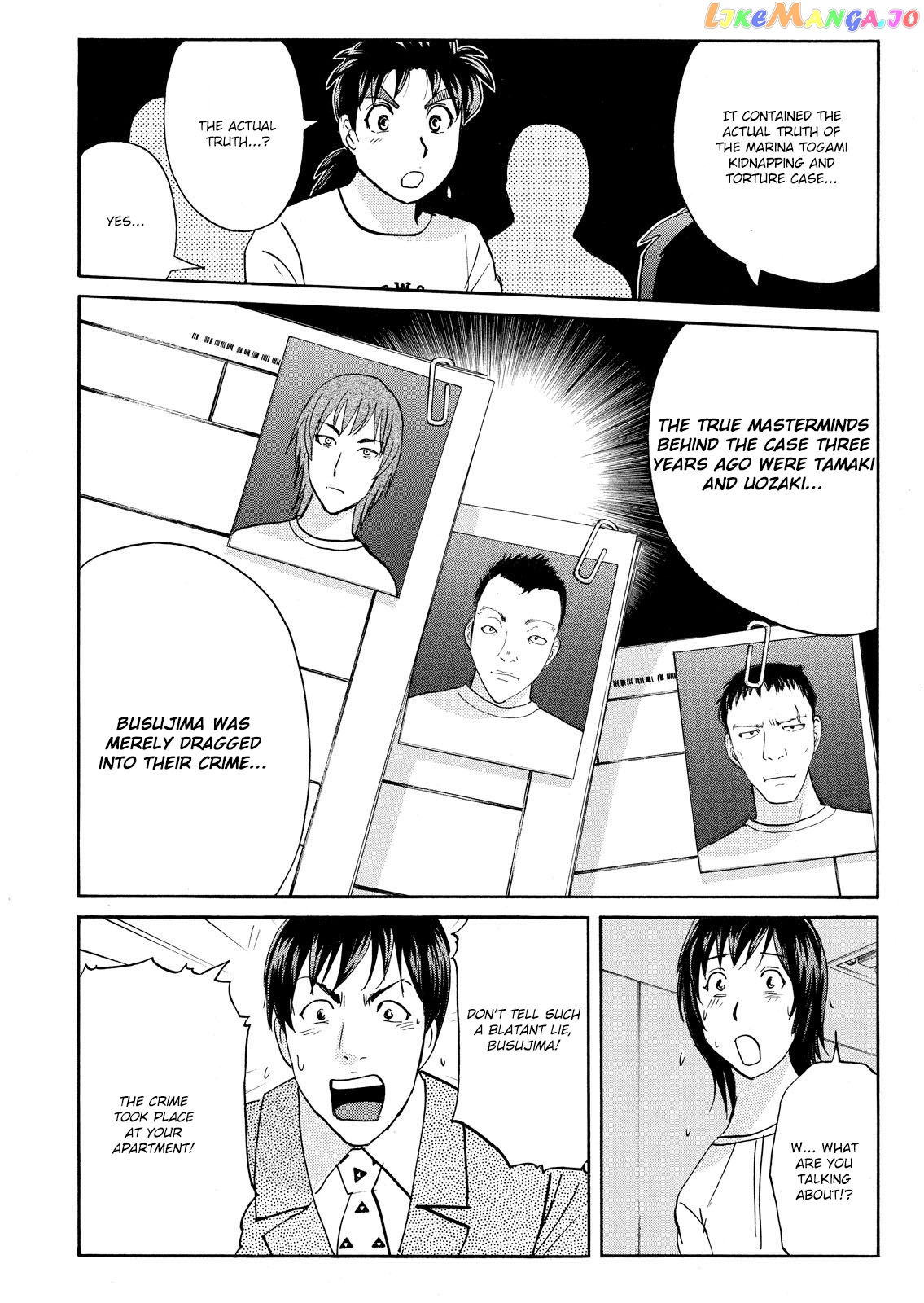 Kindaichi Shonen No Jikenbo - Shin Series chapter 80 - page 4