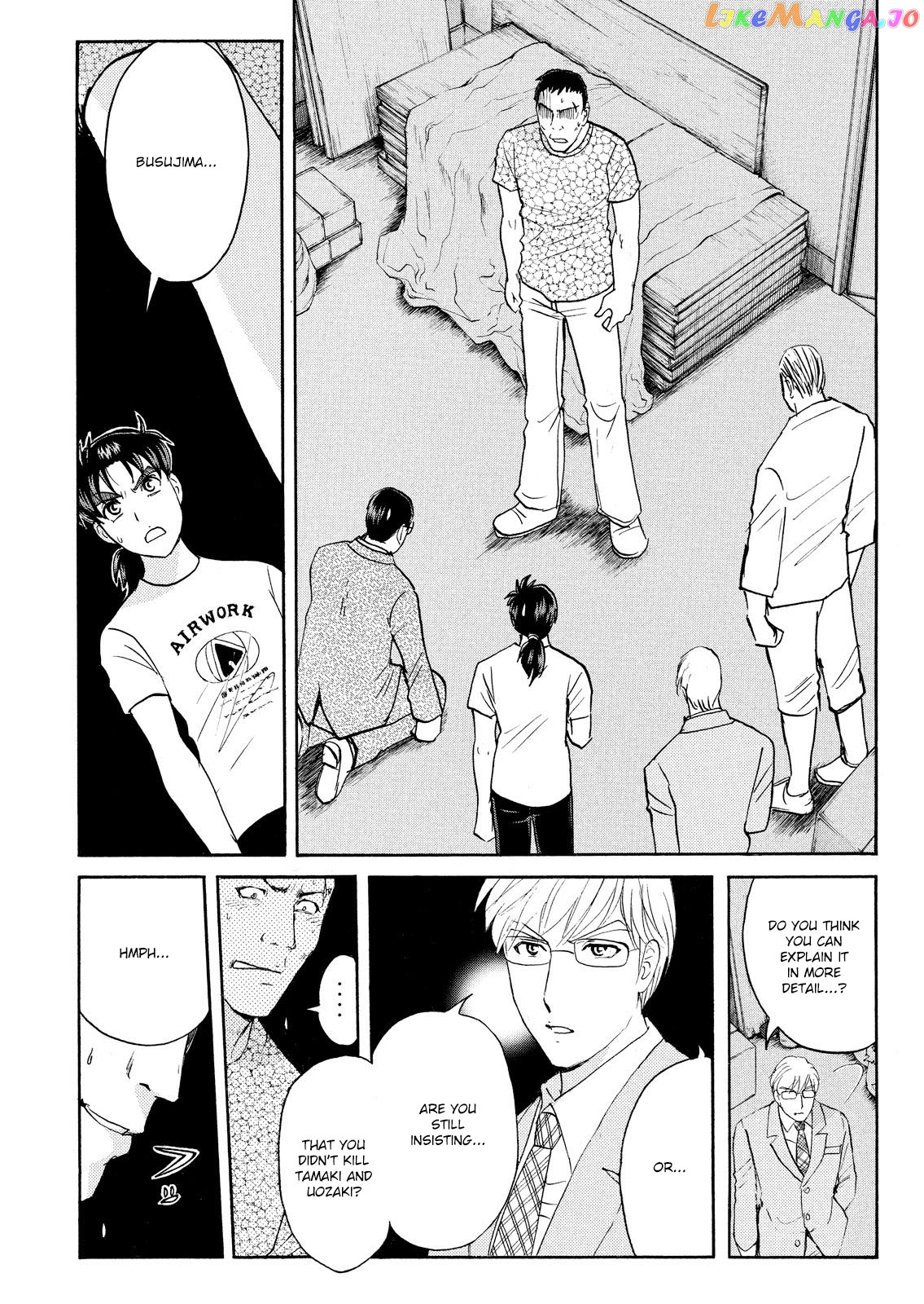 Kindaichi Shonen No Jikenbo - Shin Series chapter 80 - page 6