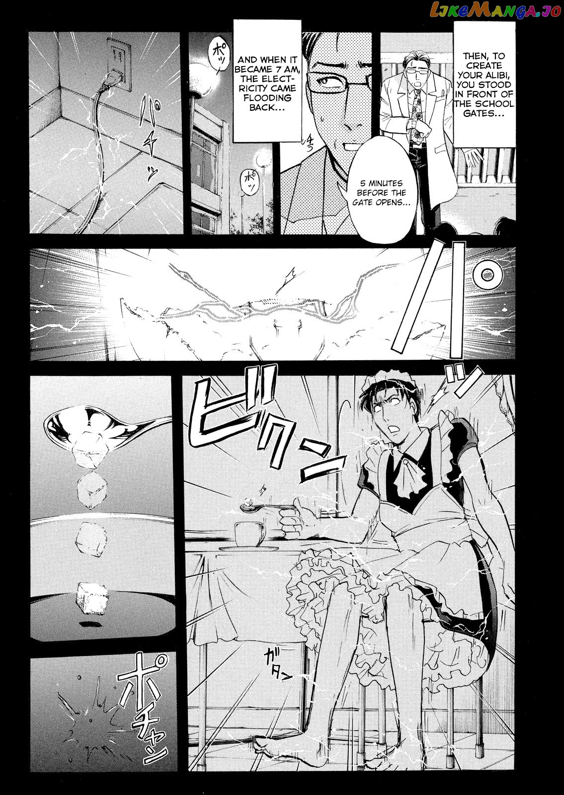 Kindaichi Shonen No Jikenbo - Shin Series chapter 61 - page 10