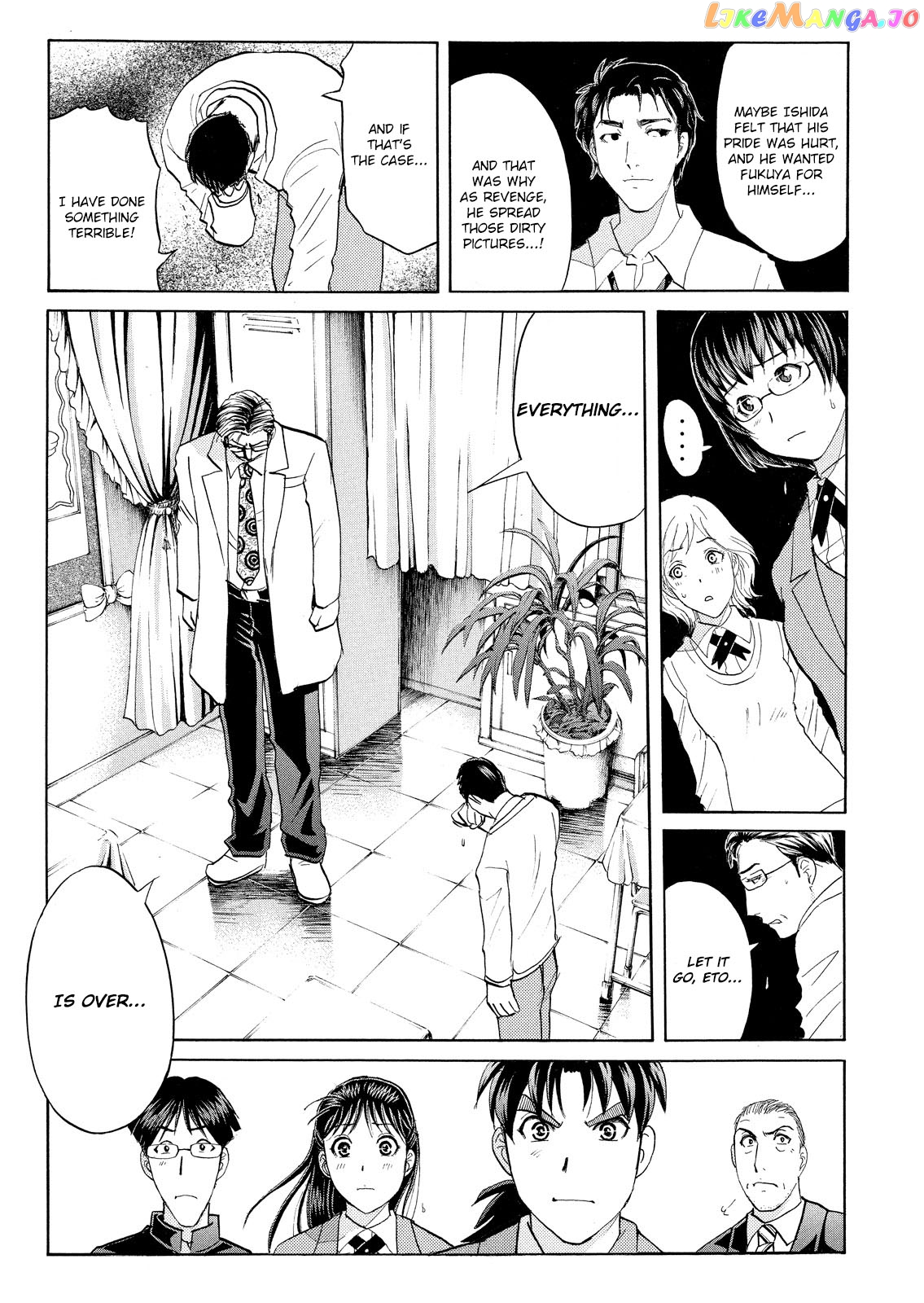 Kindaichi Shonen No Jikenbo - Shin Series chapter 61 - page 18
