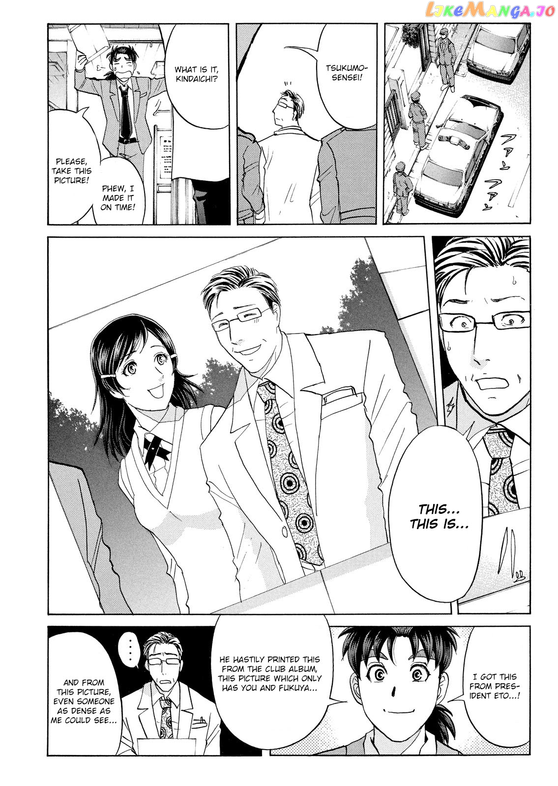 Kindaichi Shonen No Jikenbo - Shin Series chapter 61 - page 19