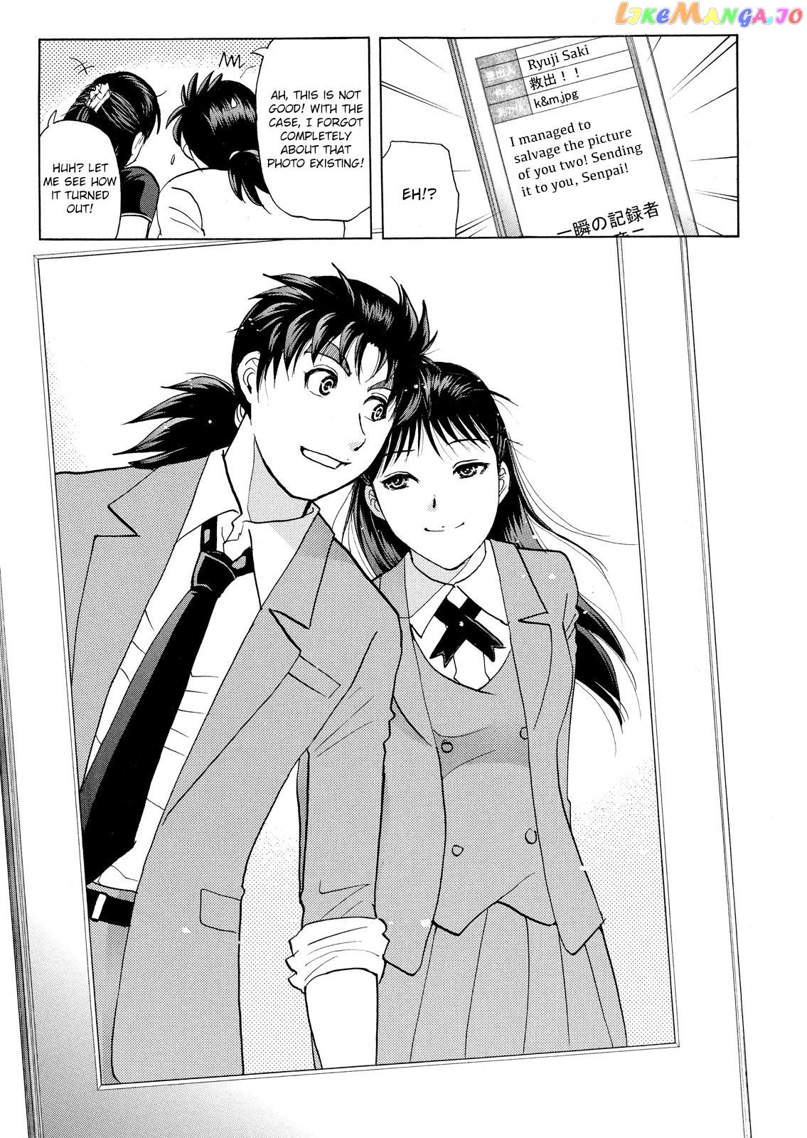 Kindaichi Shonen No Jikenbo - Shin Series chapter 61 - page 22