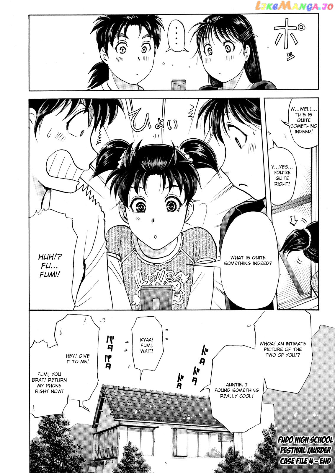Kindaichi Shonen No Jikenbo - Shin Series chapter 61 - page 23