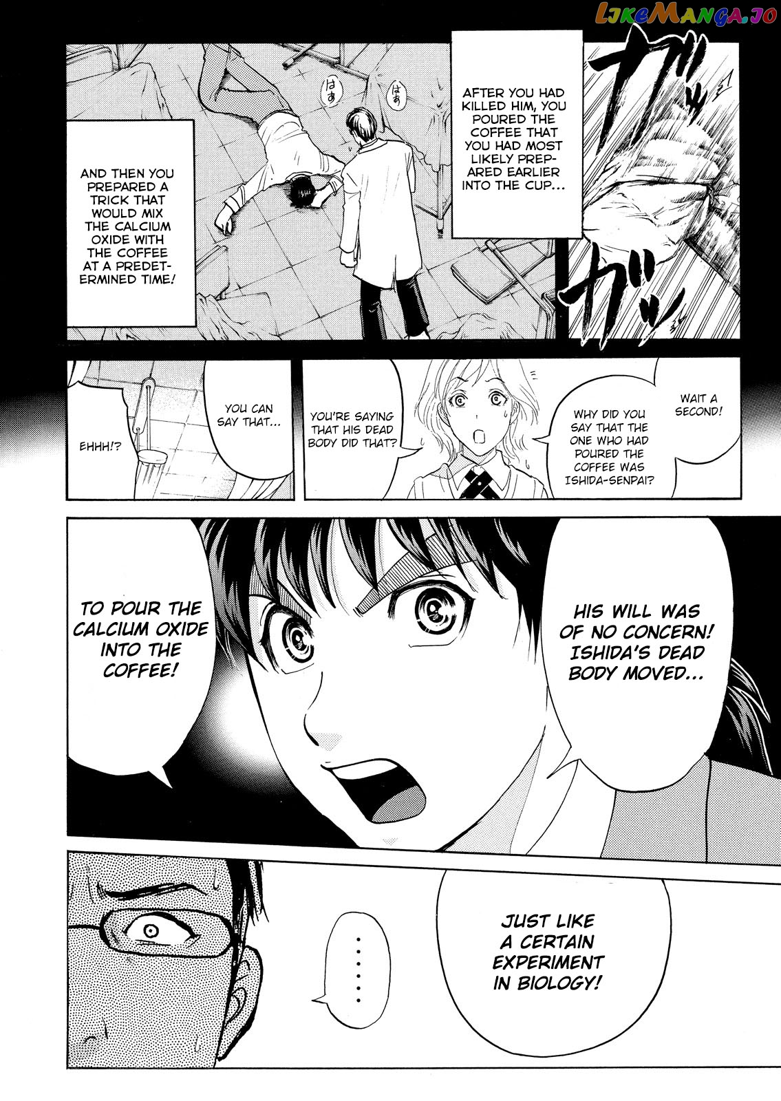 Kindaichi Shonen No Jikenbo - Shin Series chapter 61 - page 7