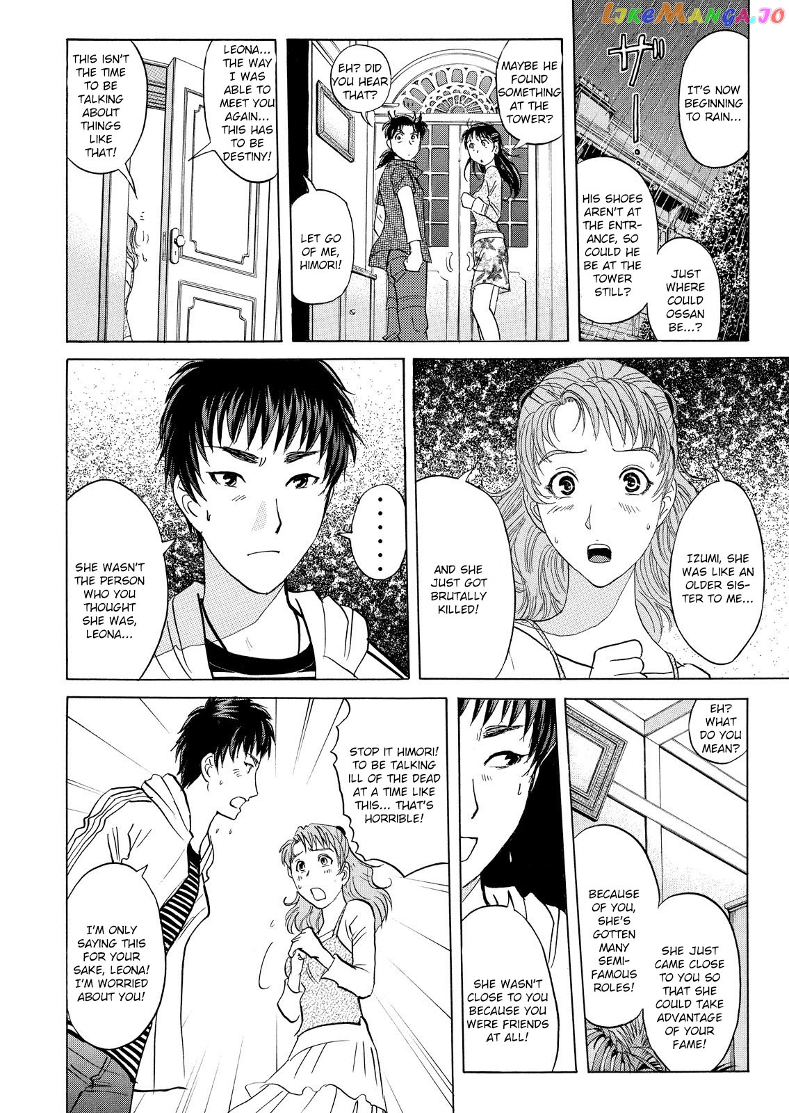 Kindaichi Shonen No Jikenbo - Shin Series chapter 11 - page 13
