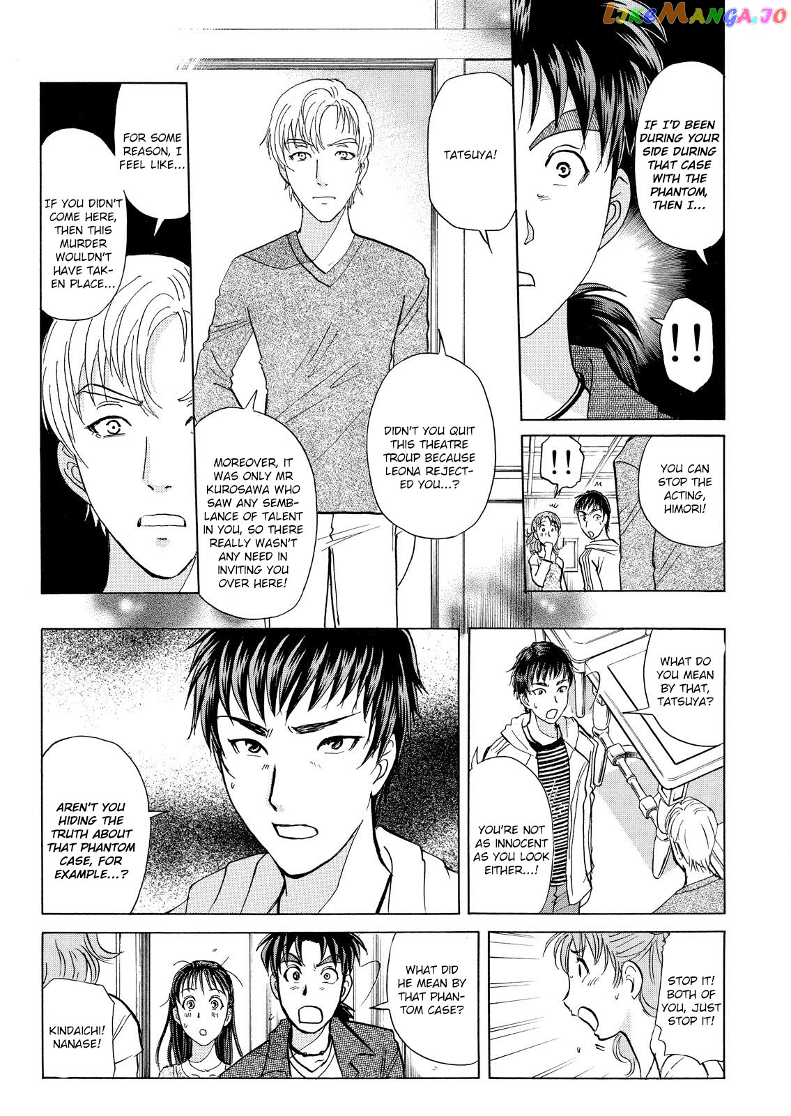 Kindaichi Shonen No Jikenbo - Shin Series chapter 11 - page 14