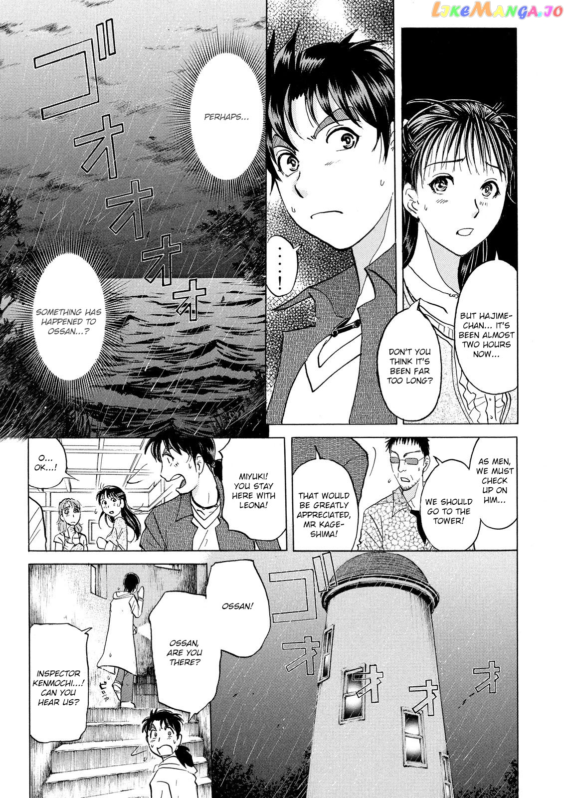 Kindaichi Shonen No Jikenbo - Shin Series chapter 11 - page 16