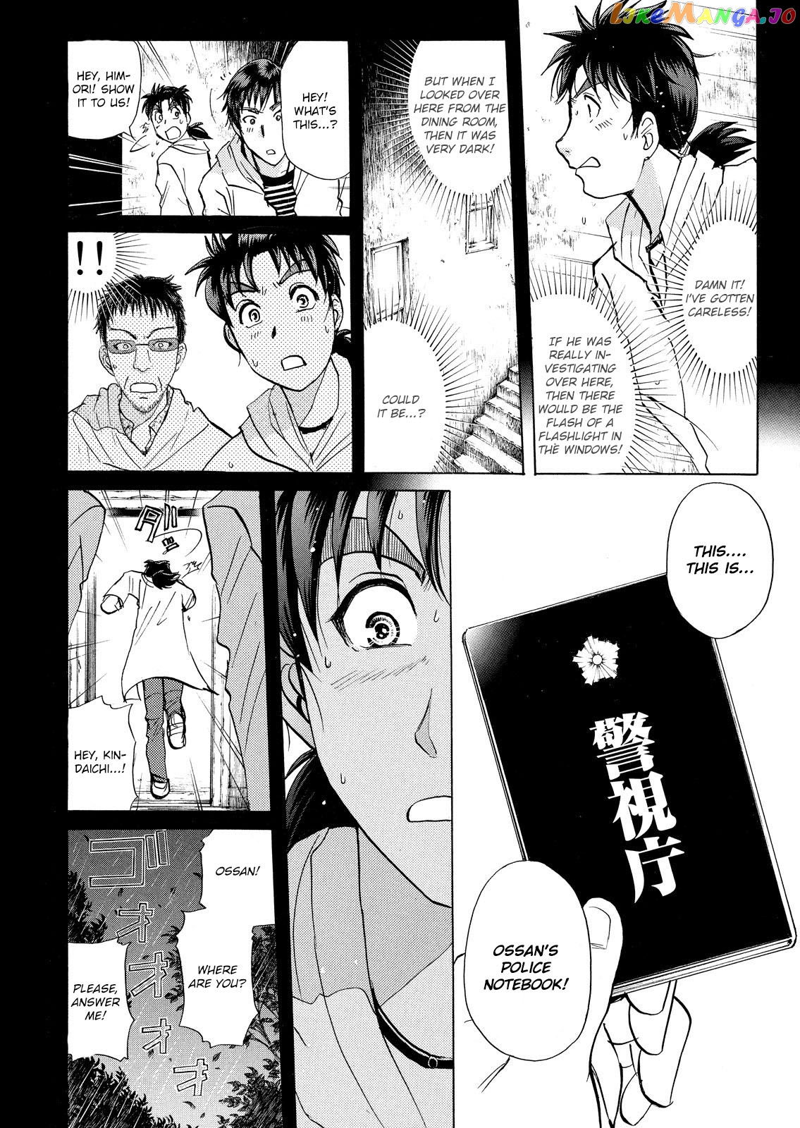 Kindaichi Shonen No Jikenbo - Shin Series chapter 11 - page 17