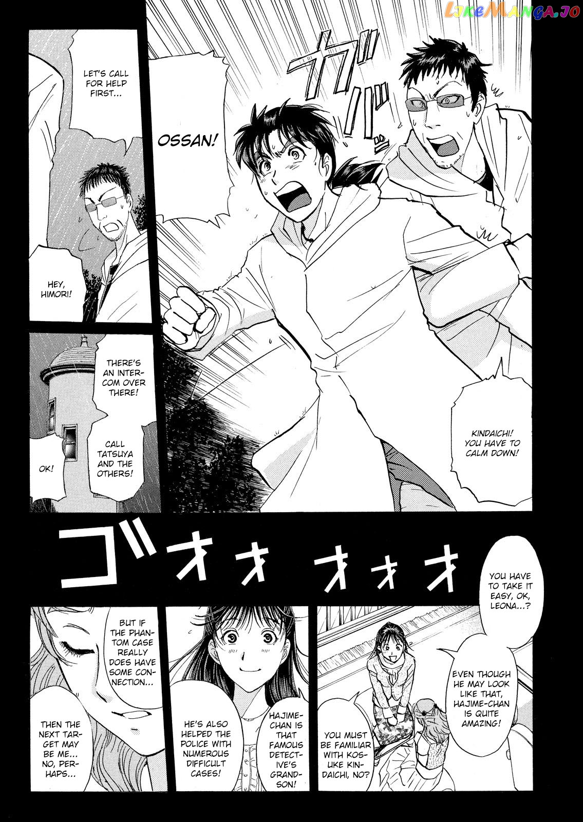 Kindaichi Shonen No Jikenbo - Shin Series chapter 11 - page 18