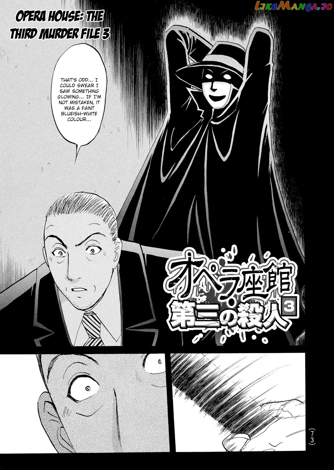 Kindaichi Shonen No Jikenbo - Shin Series chapter 11 - page 2