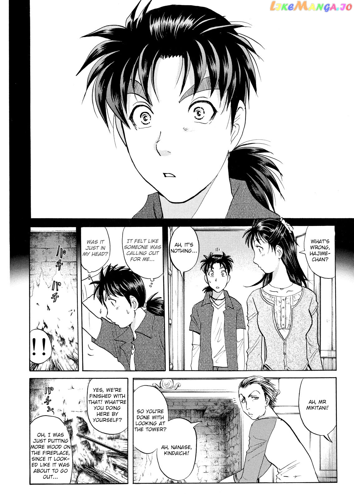 Kindaichi Shonen No Jikenbo - Shin Series chapter 11 - page 3