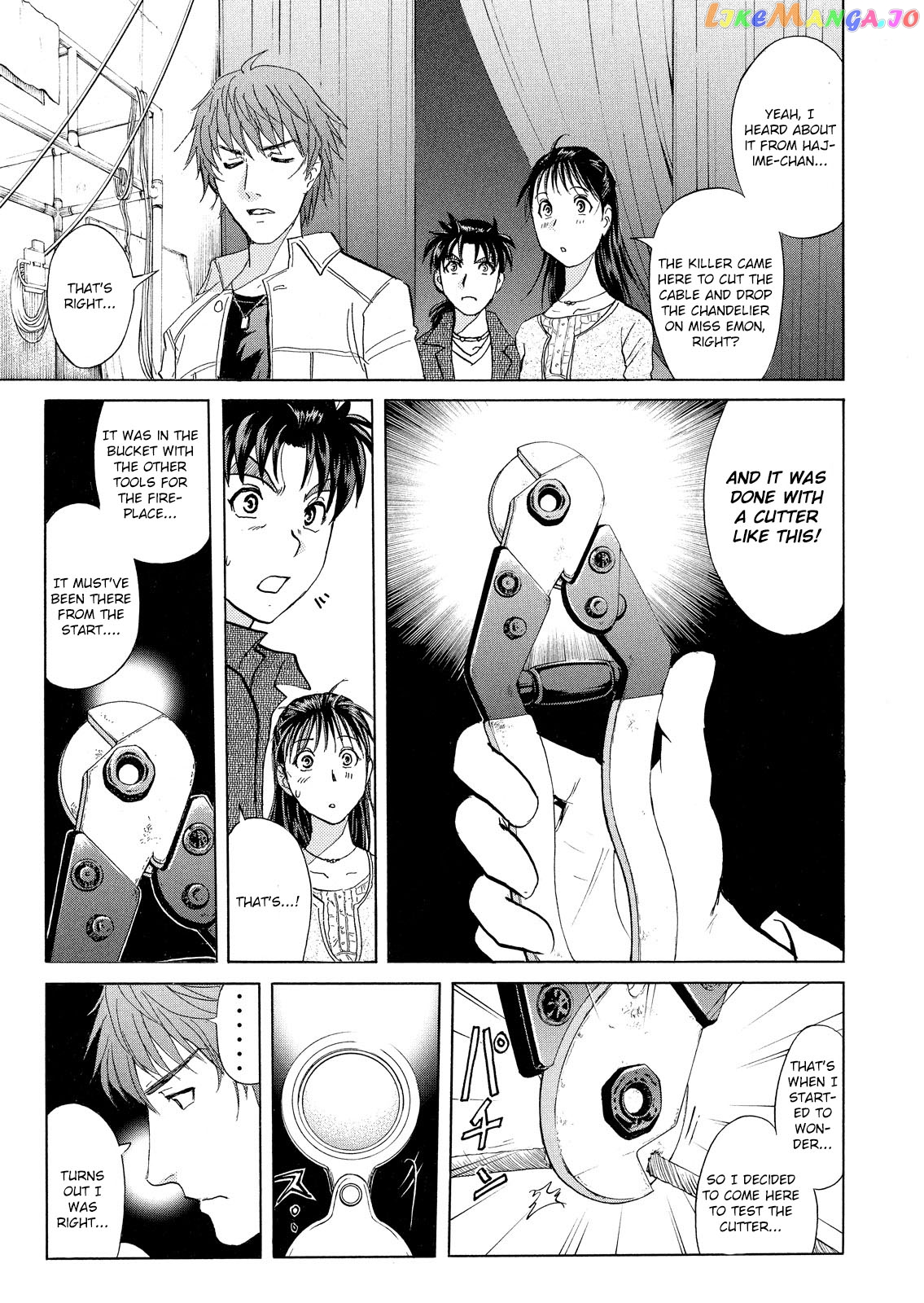 Kindaichi Shonen No Jikenbo - Shin Series chapter 11 - page 8