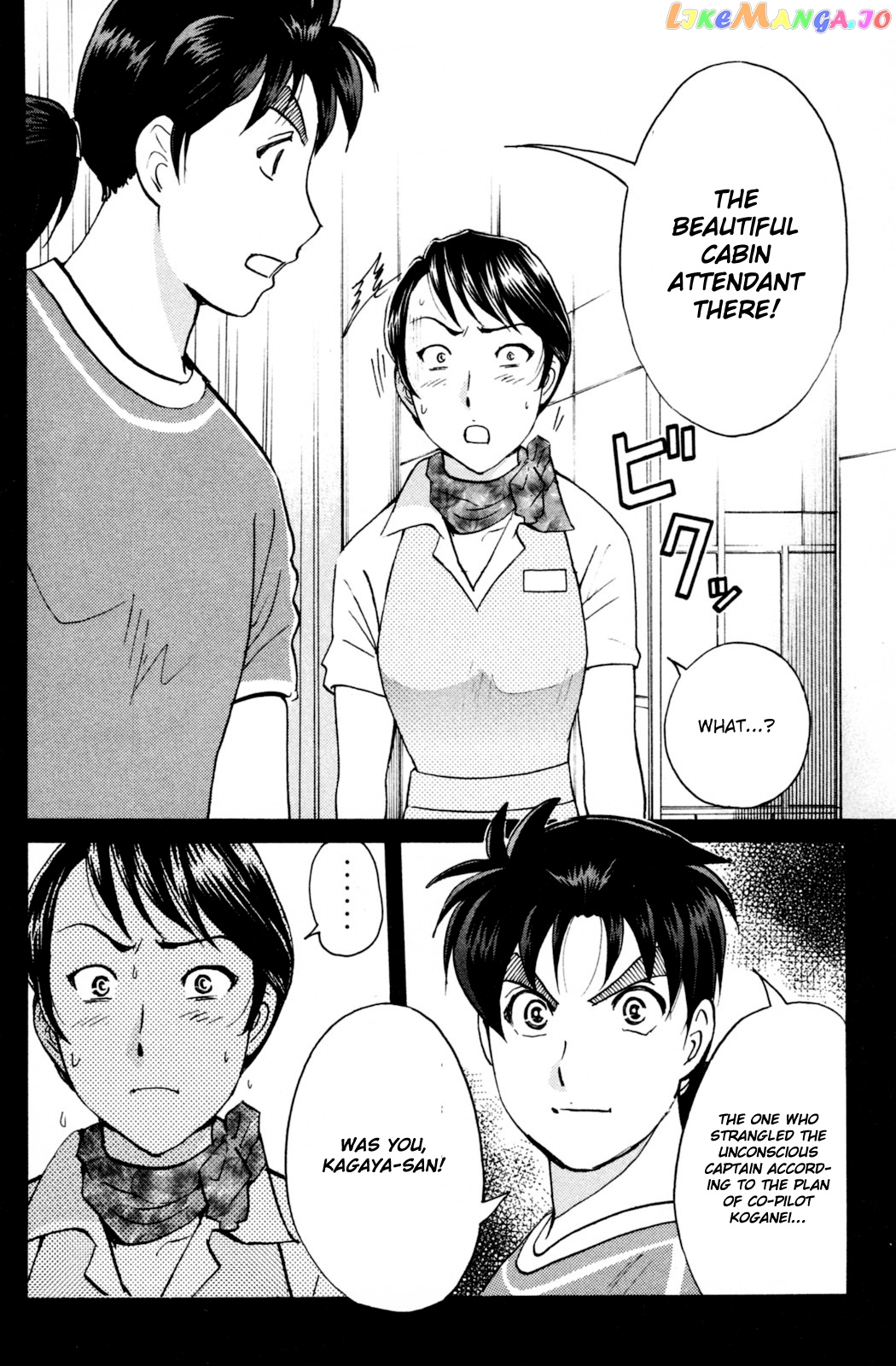 Kindaichi Shonen No Jikenbo - Shin Series chapter 99 - page 14