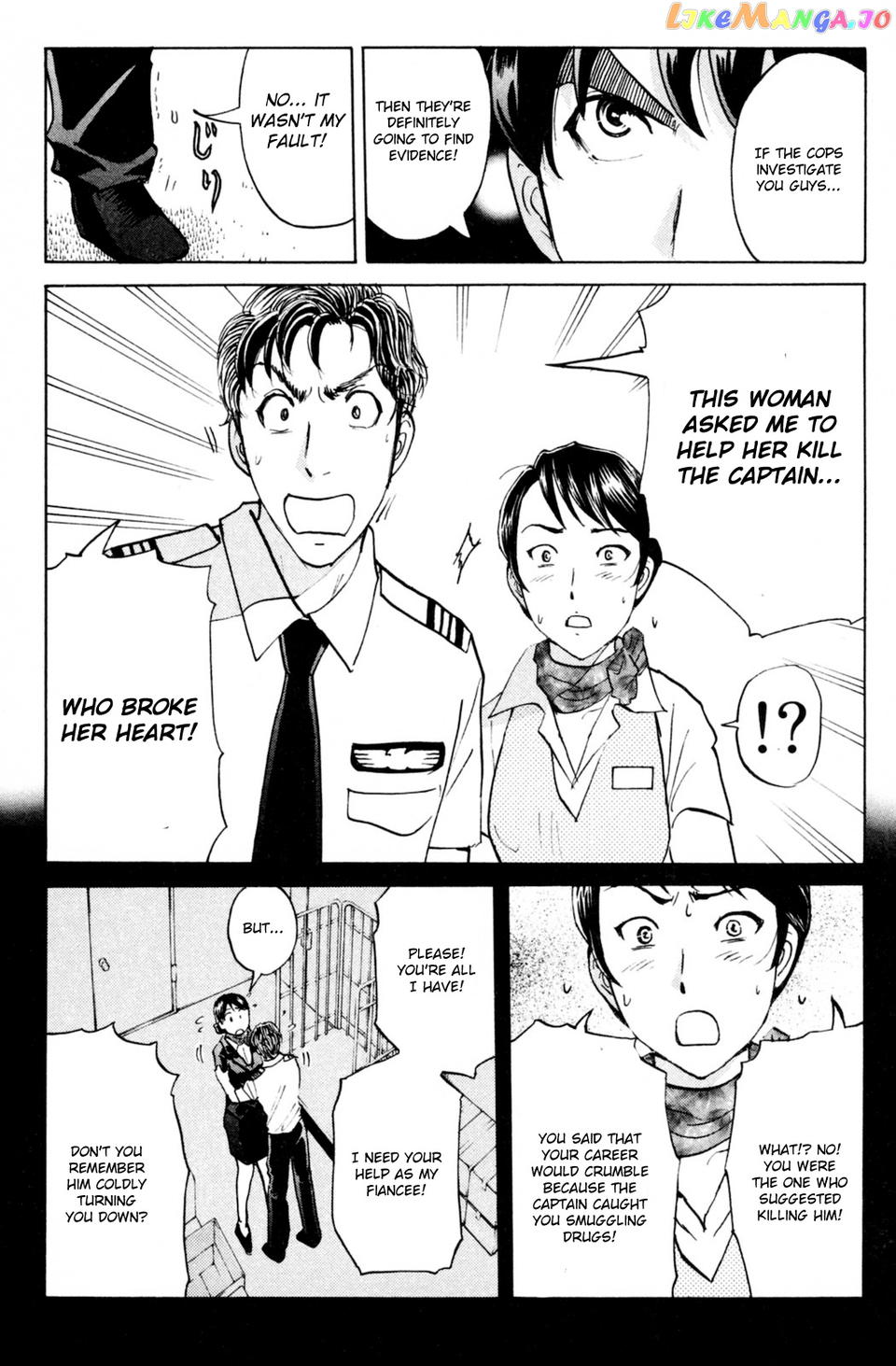 Kindaichi Shonen No Jikenbo - Shin Series chapter 99 - page 17