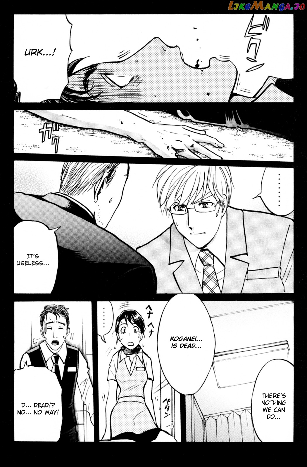 Kindaichi Shonen No Jikenbo - Shin Series chapter 99 - page 21