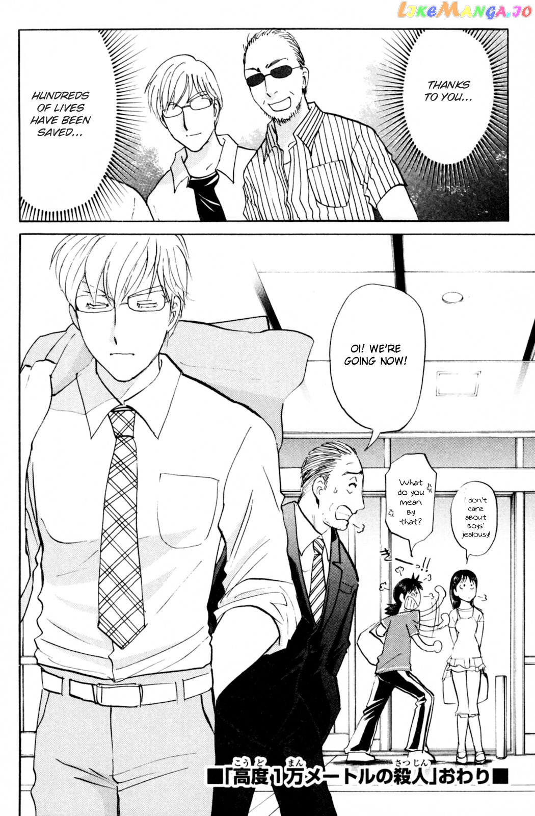Kindaichi Shonen No Jikenbo - Shin Series chapter 99 - page 28