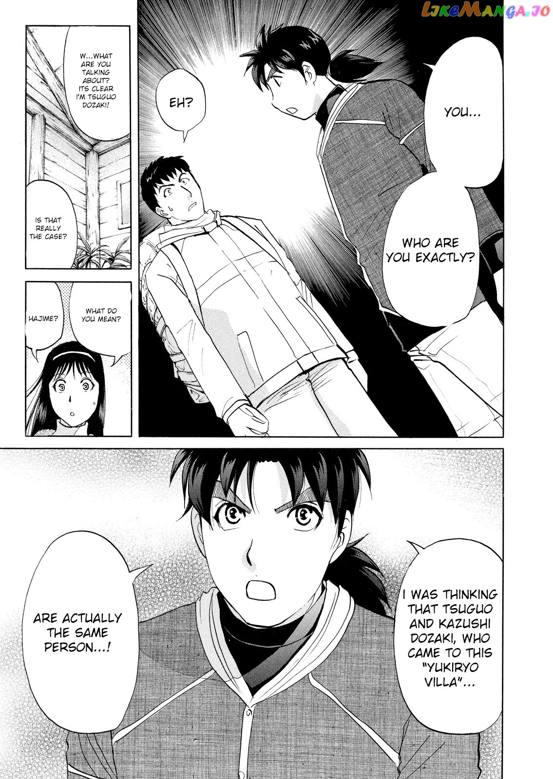 Kindaichi Shonen No Jikenbo - Shin Series chapter 44 - page 16
