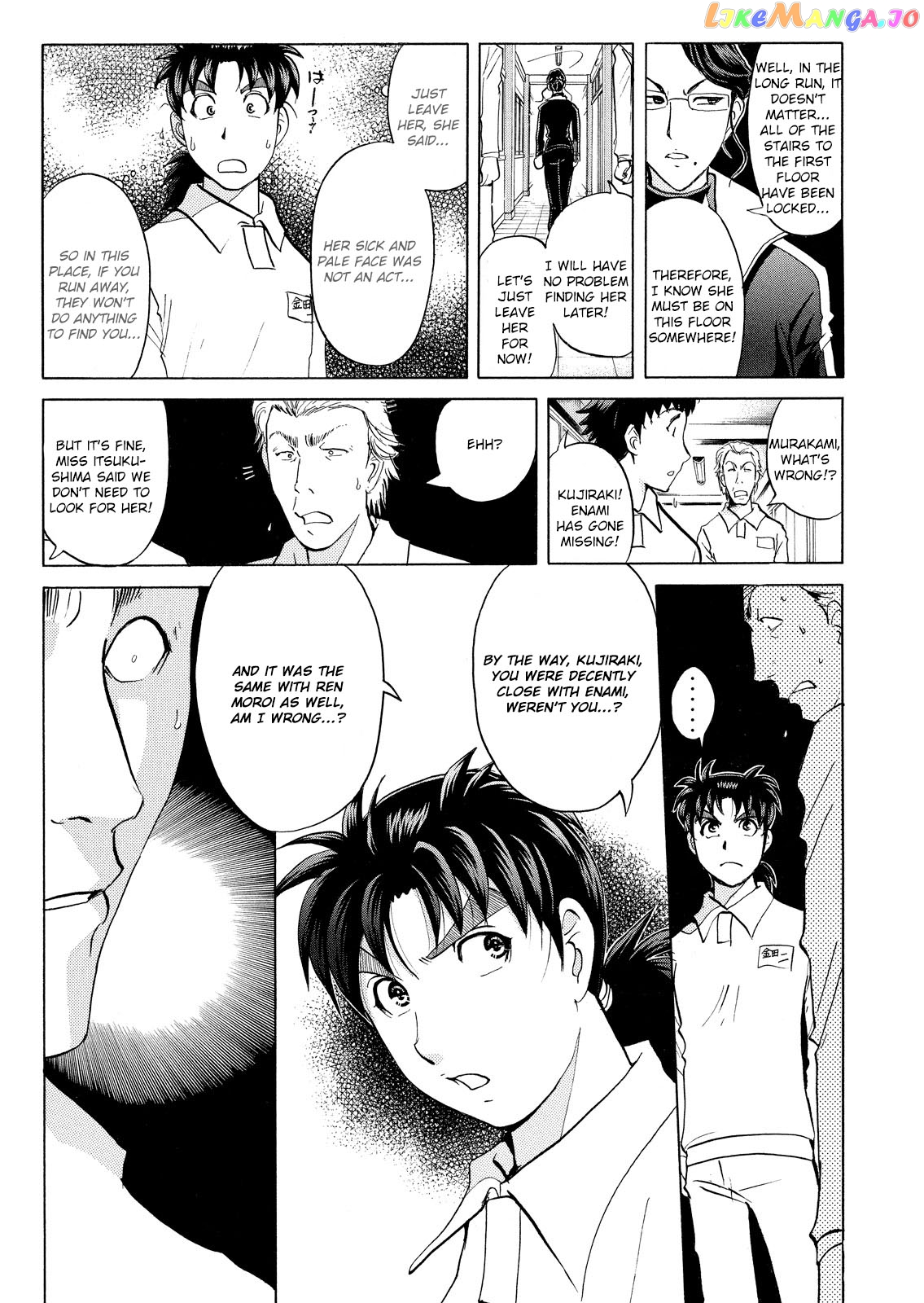 Kindaichi Shonen No Jikenbo - Shin Series chapter 27 - page 16