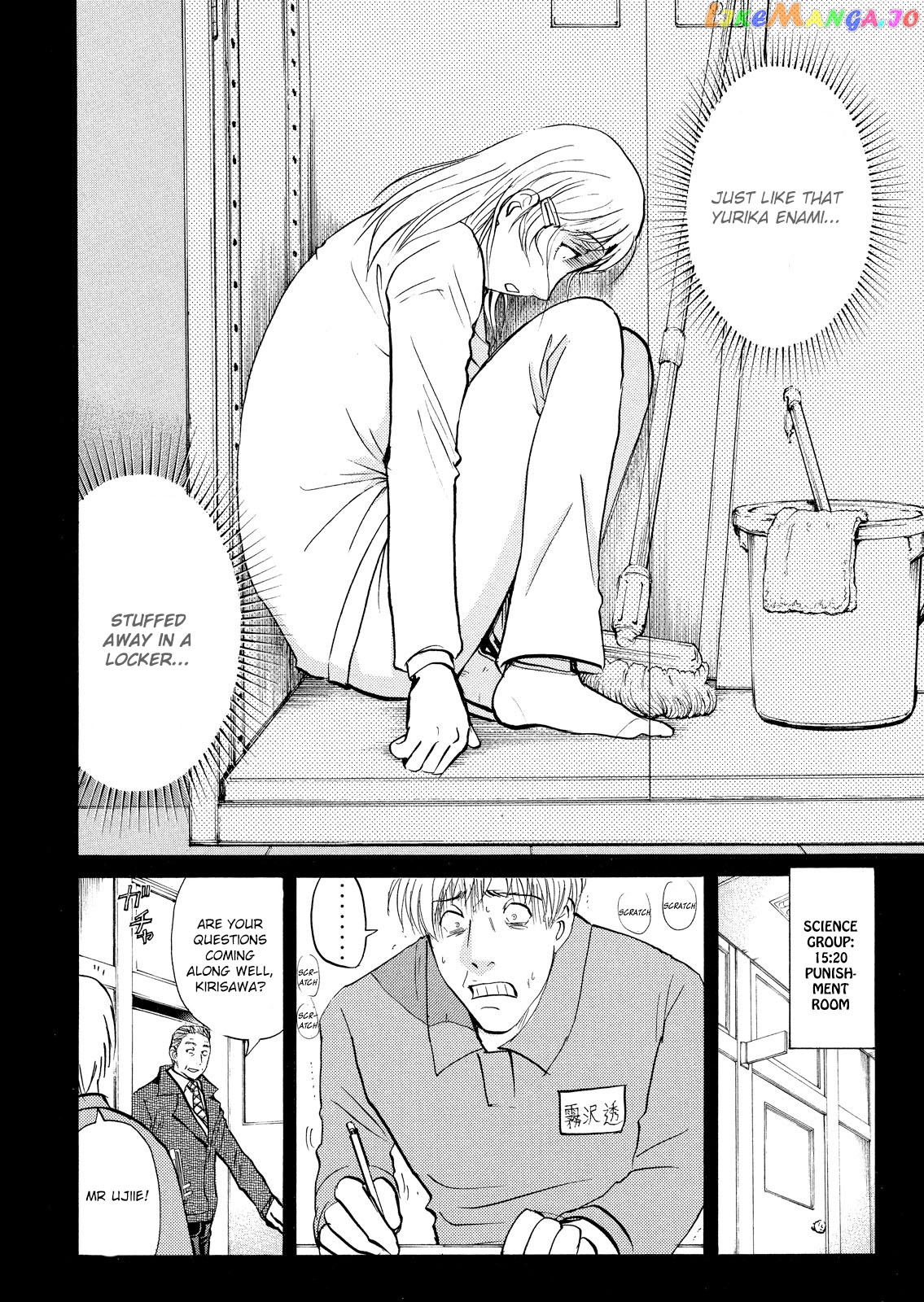 Kindaichi Shonen No Jikenbo - Shin Series chapter 27 - page 19
