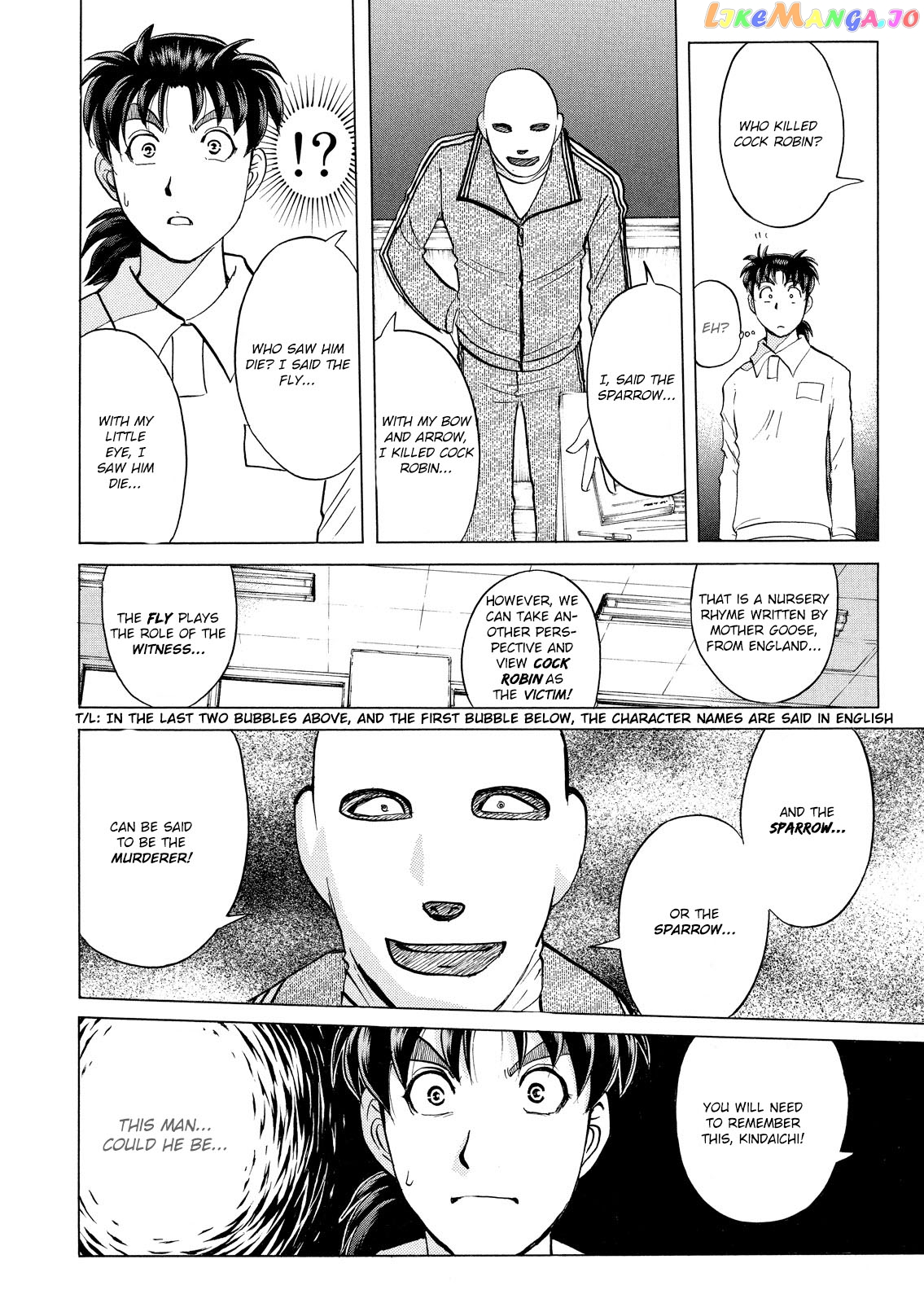 Kindaichi Shonen No Jikenbo - Shin Series chapter 27 - page 21