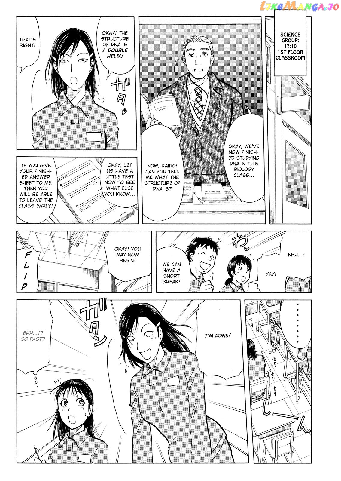 Kindaichi Shonen No Jikenbo - Shin Series chapter 27 - page 22