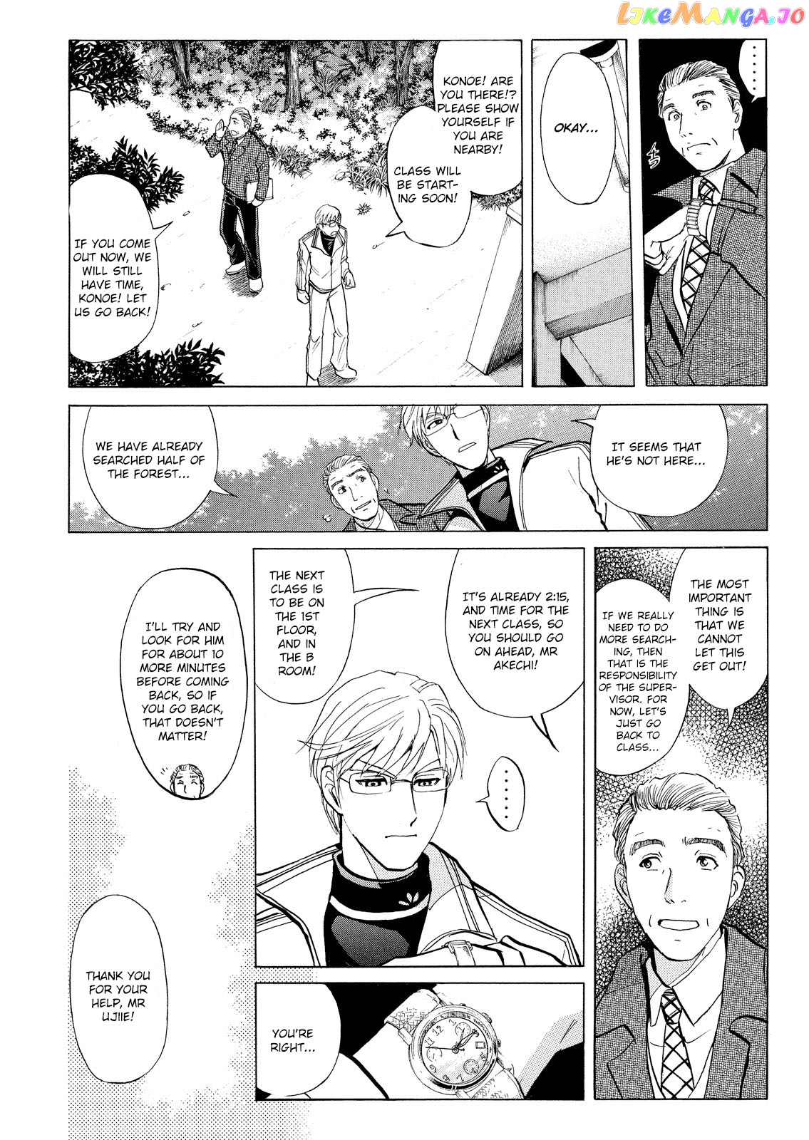 Kindaichi Shonen No Jikenbo - Shin Series chapter 27 - page 7