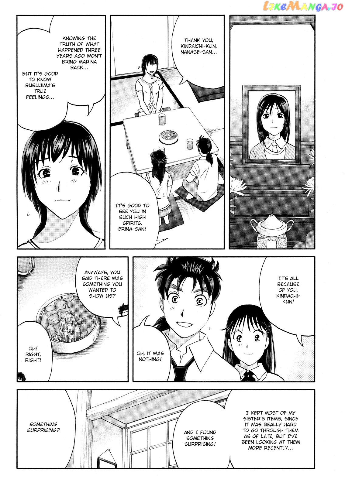 Kindaichi Shonen No Jikenbo - Shin Series chapter 81 - page 19