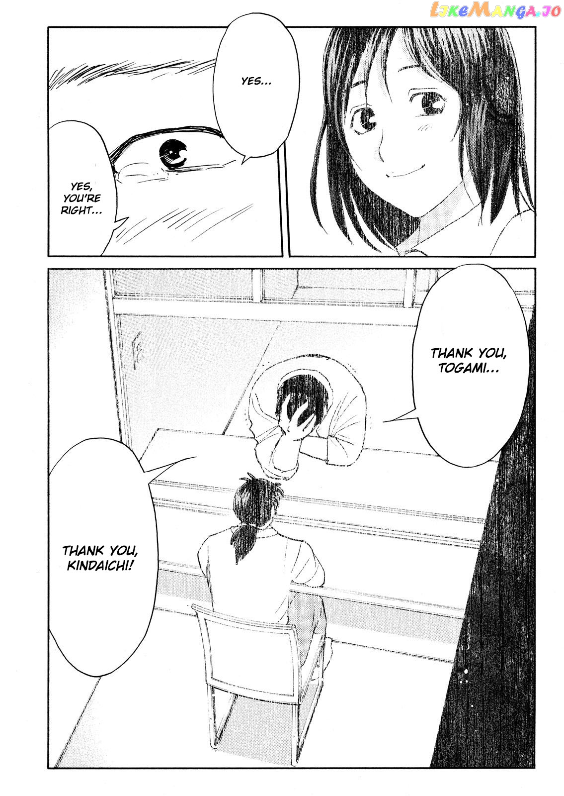 Kindaichi Shonen No Jikenbo - Shin Series chapter 81 - page 22