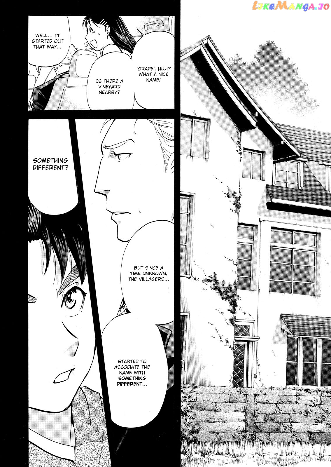Kindaichi Shonen No Jikenbo - Shin Series chapter 62 - page 10