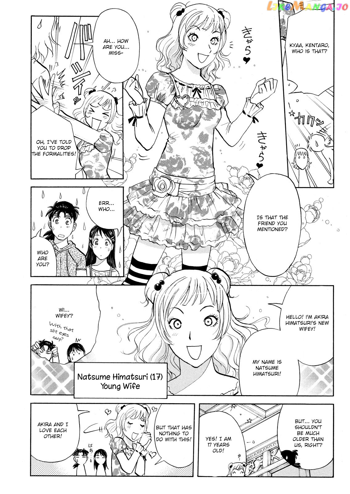 Kindaichi Shonen No Jikenbo - Shin Series chapter 62 - page 17
