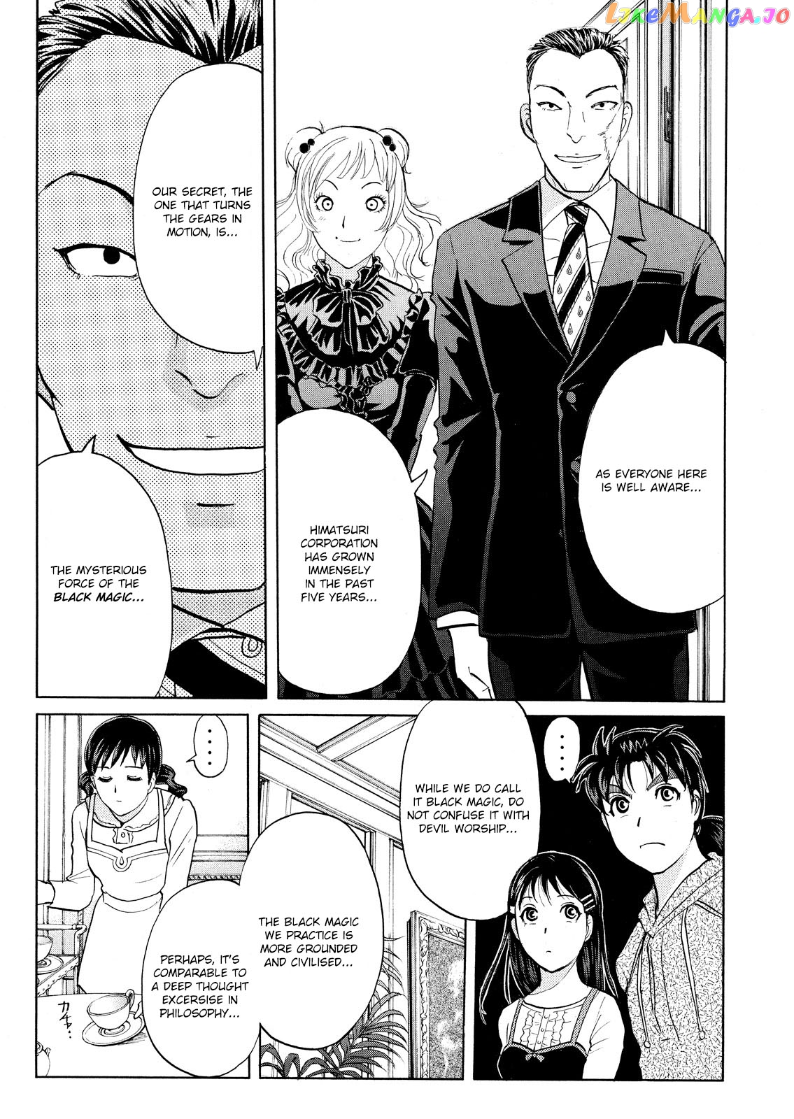 Kindaichi Shonen No Jikenbo - Shin Series chapter 62 - page 22