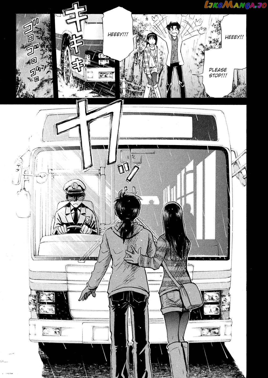 Kindaichi Shonen No Jikenbo - Shin Series chapter 100 - page 19