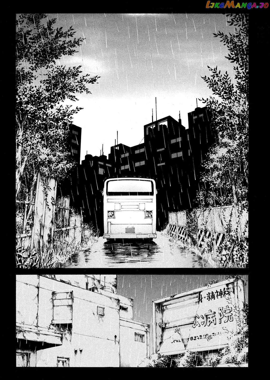 Kindaichi Shonen No Jikenbo - Shin Series chapter 100 - page 23