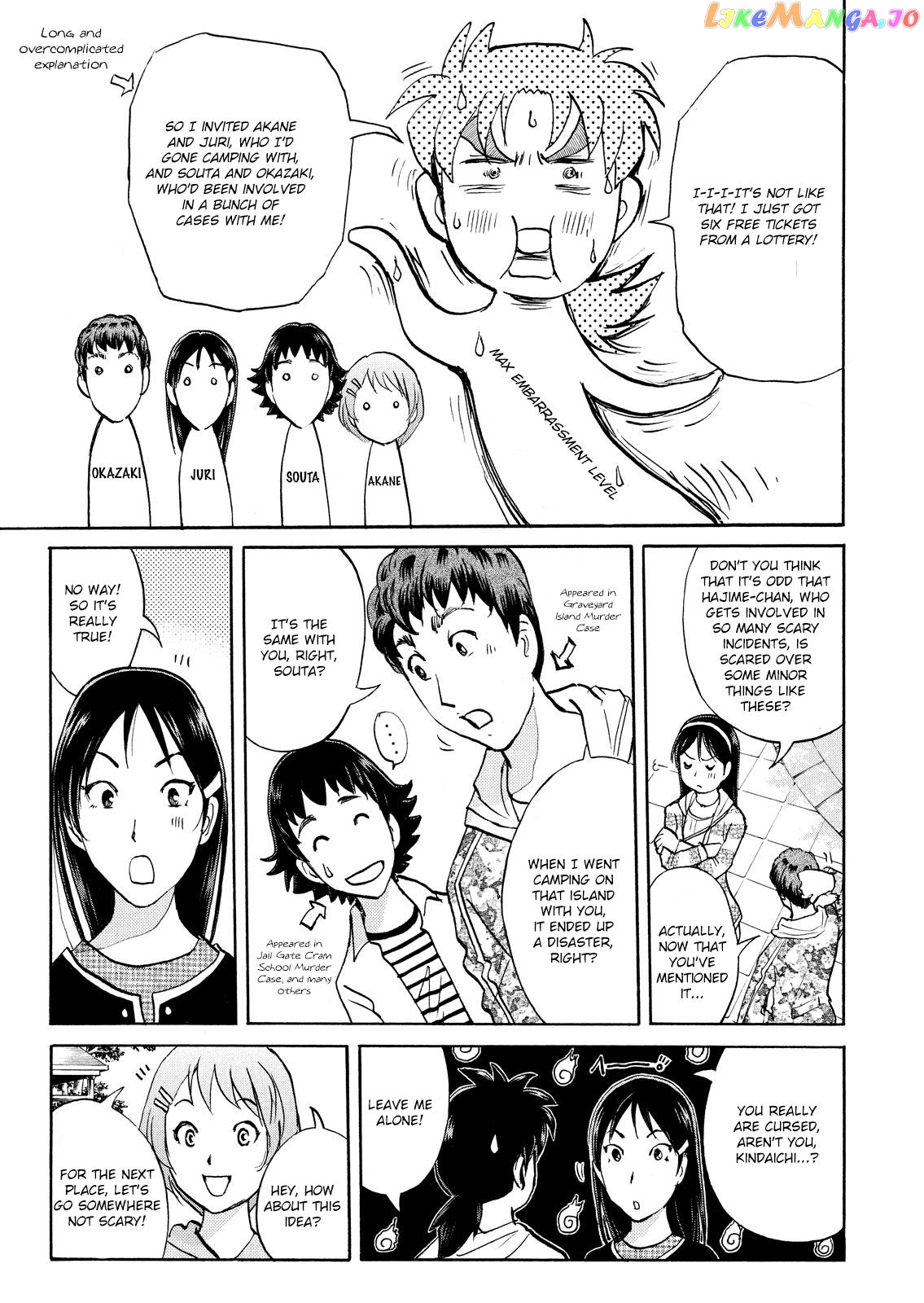 Kindaichi Shonen No Jikenbo - Shin Series chapter 100 - page 5