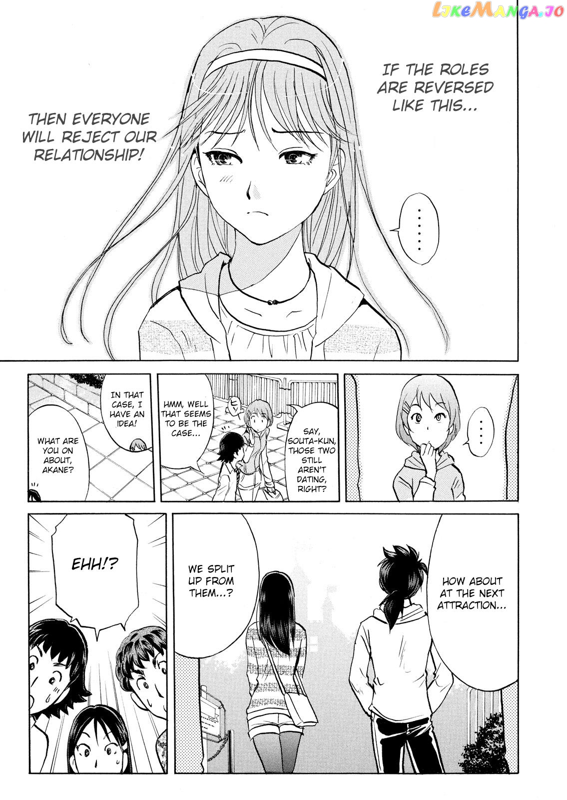 Kindaichi Shonen No Jikenbo - Shin Series chapter 100 - page 7