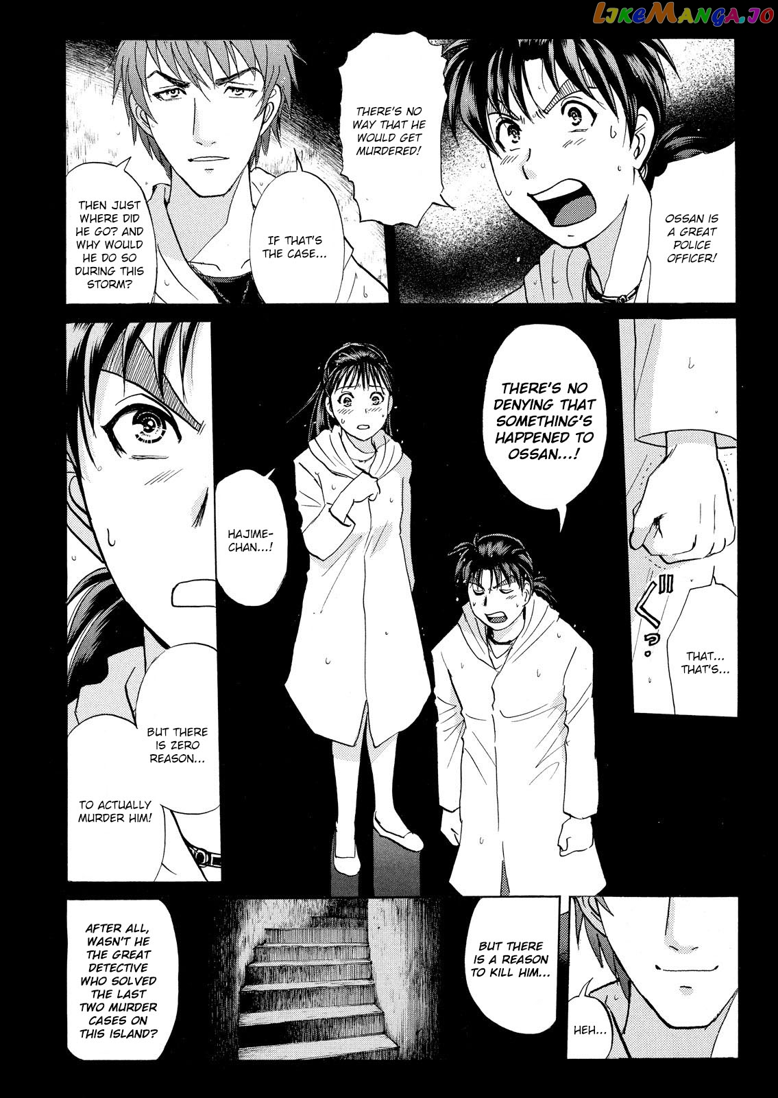 Kindaichi Shonen No Jikenbo - Shin Series chapter 12 - page 13