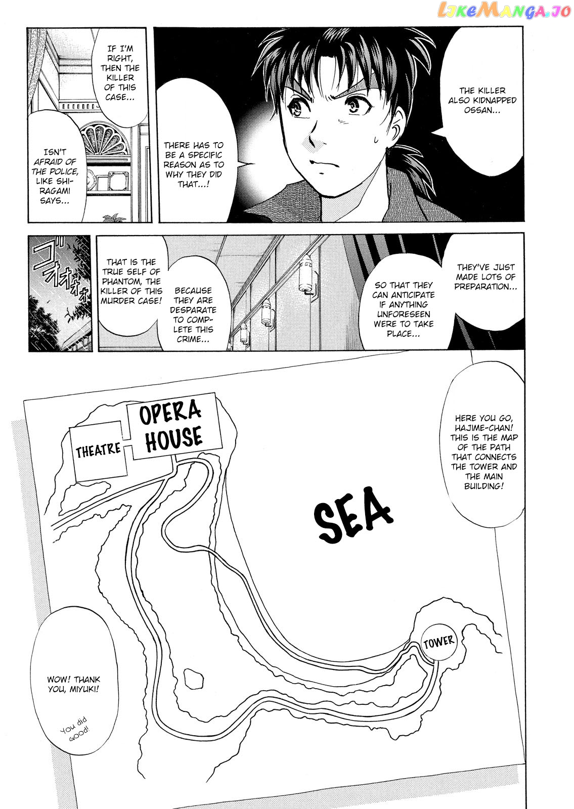 Kindaichi Shonen No Jikenbo - Shin Series chapter 12 - page 16