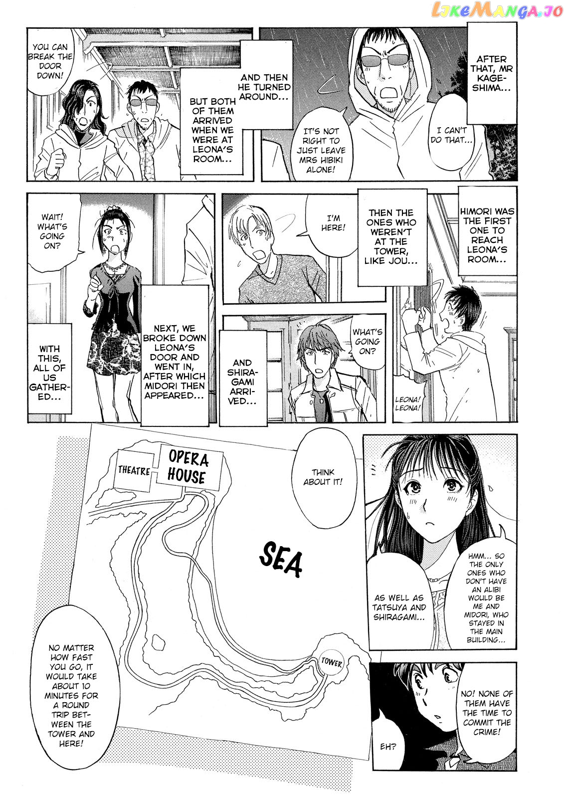 Kindaichi Shonen No Jikenbo - Shin Series chapter 12 - page 18