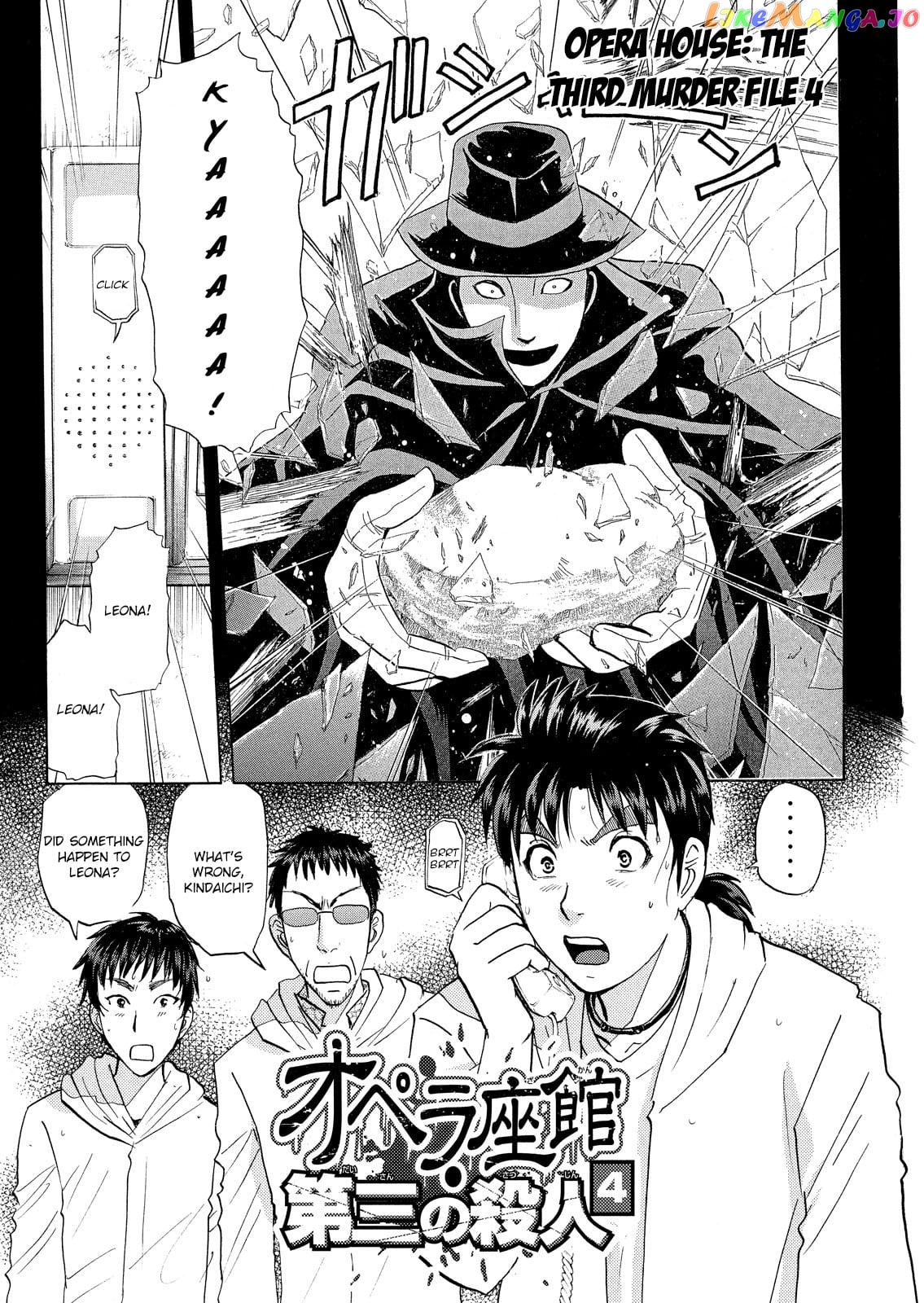 Kindaichi Shonen No Jikenbo - Shin Series chapter 12 - page 2
