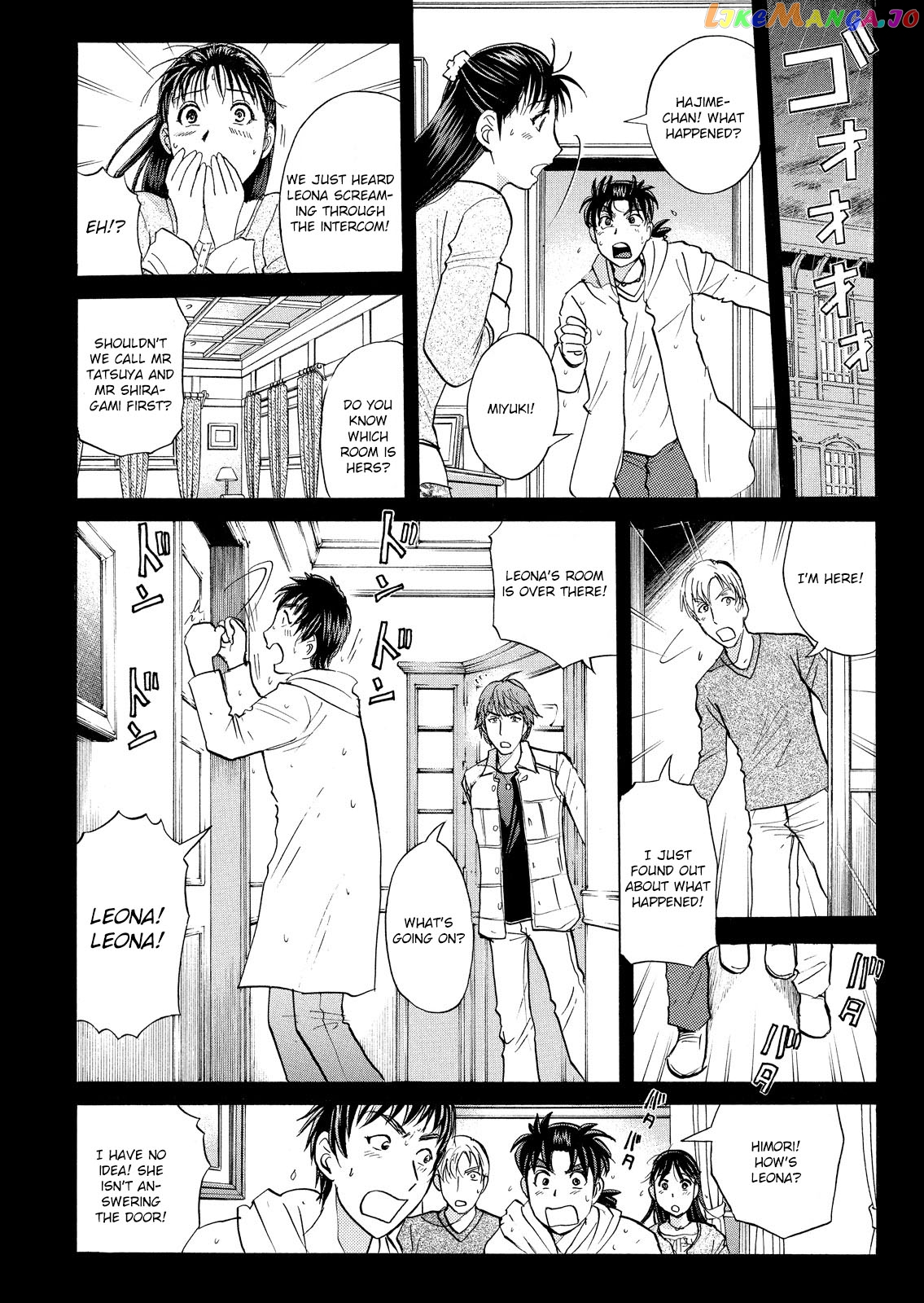 Kindaichi Shonen No Jikenbo - Shin Series chapter 12 - page 5