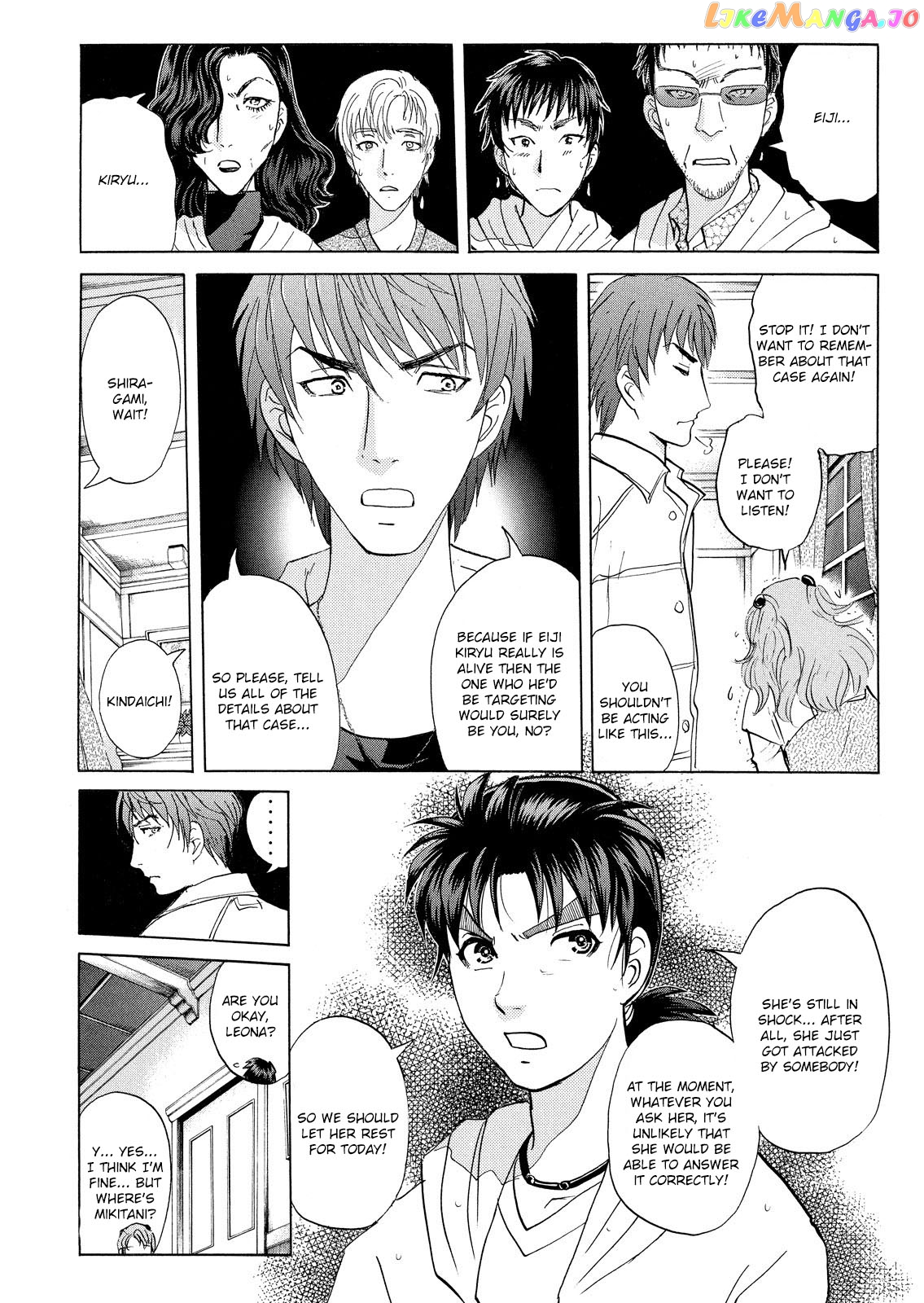 Kindaichi Shonen No Jikenbo - Shin Series chapter 12 - page 9