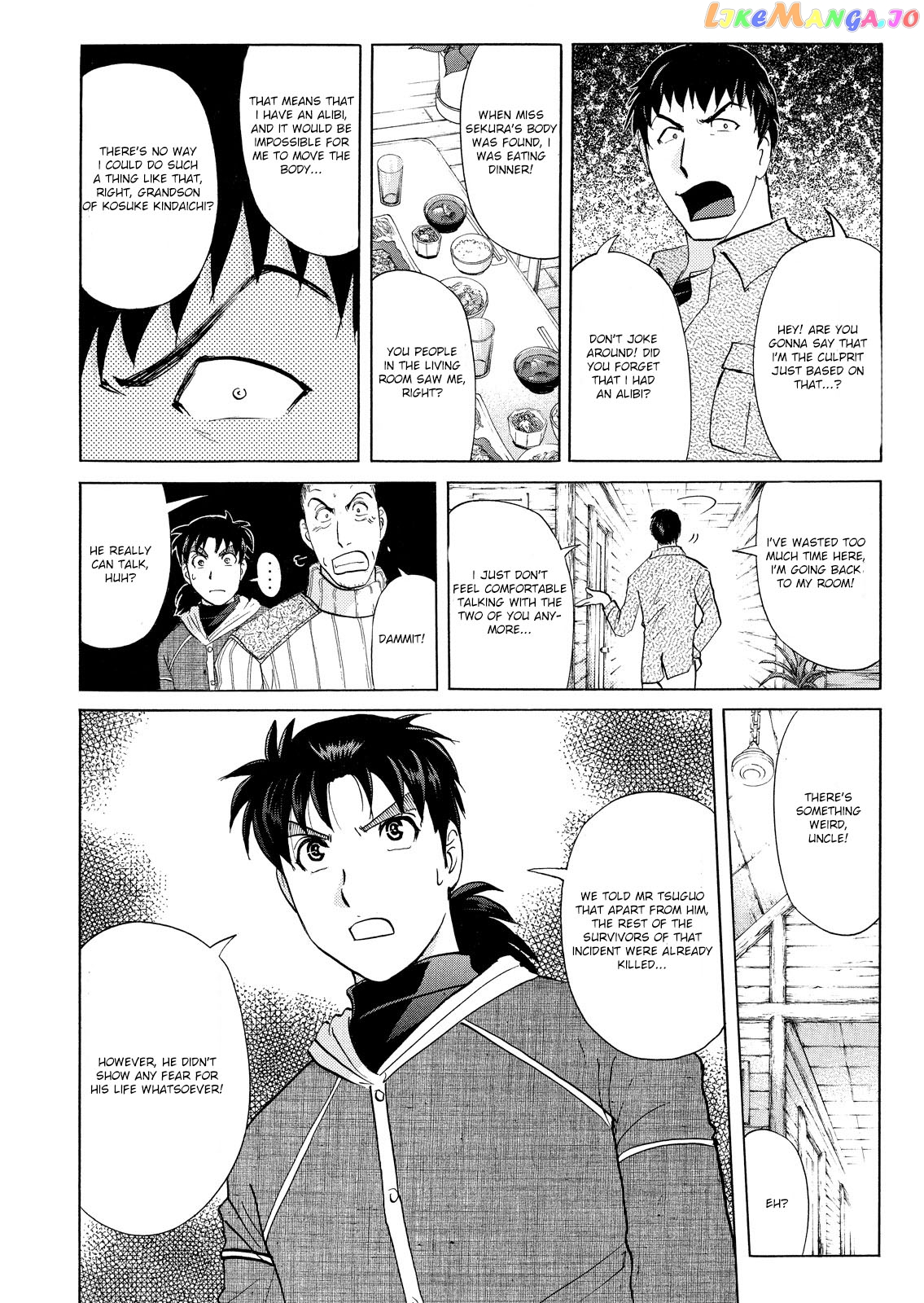 Kindaichi Shonen No Jikenbo - Shin Series chapter 45 - page 21