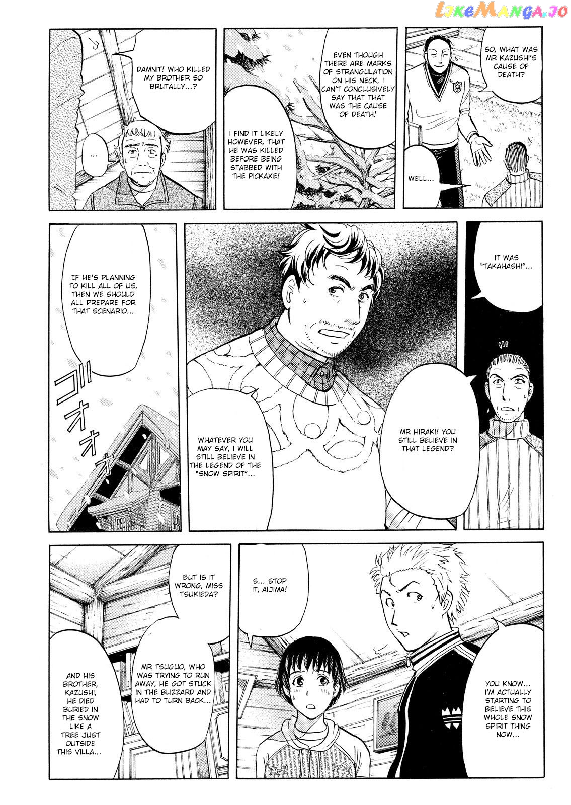 Kindaichi Shonen No Jikenbo - Shin Series chapter 45 - page 5