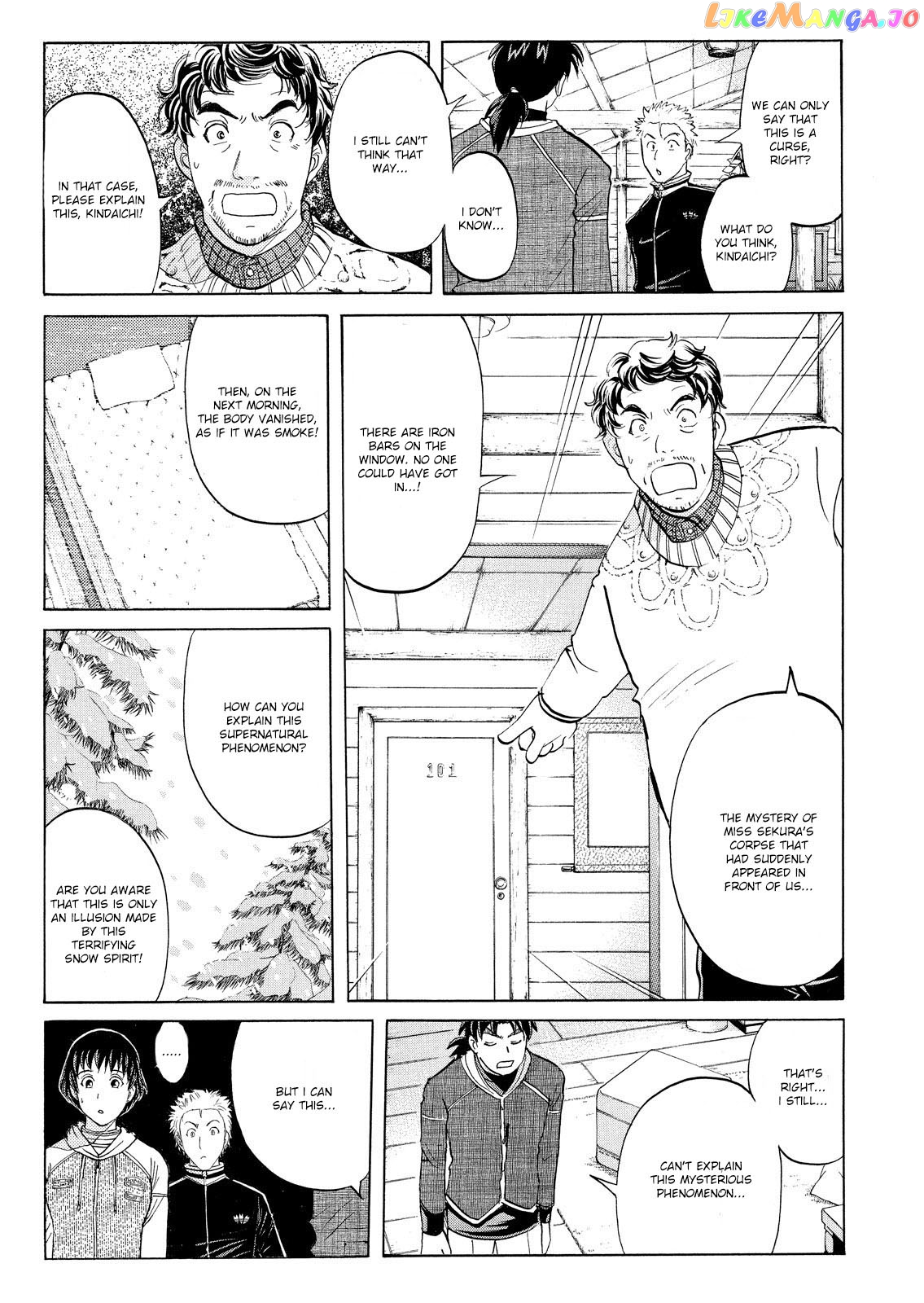 Kindaichi Shonen No Jikenbo - Shin Series chapter 45 - page 6